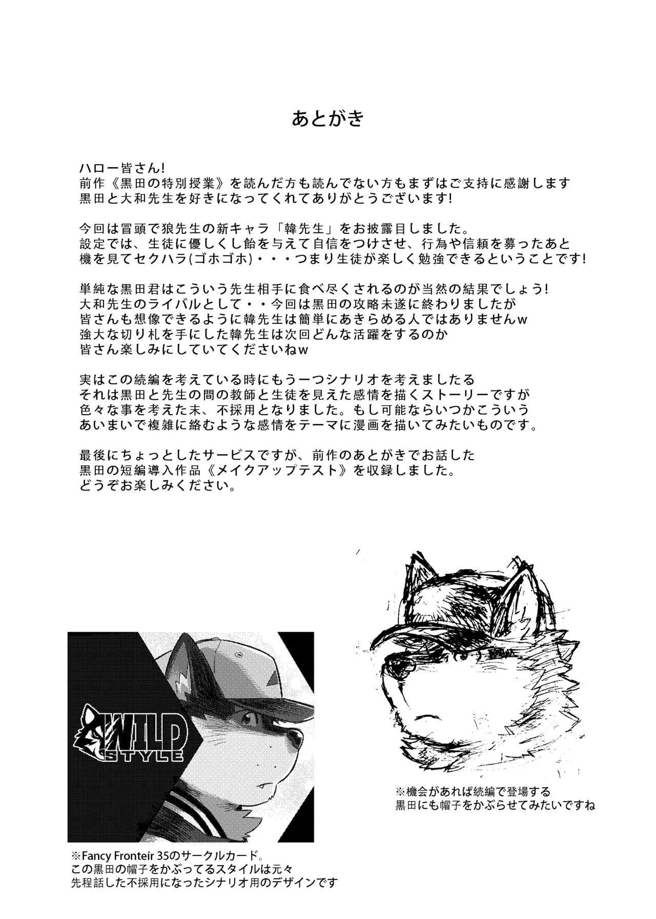 웹툰 이미지 30