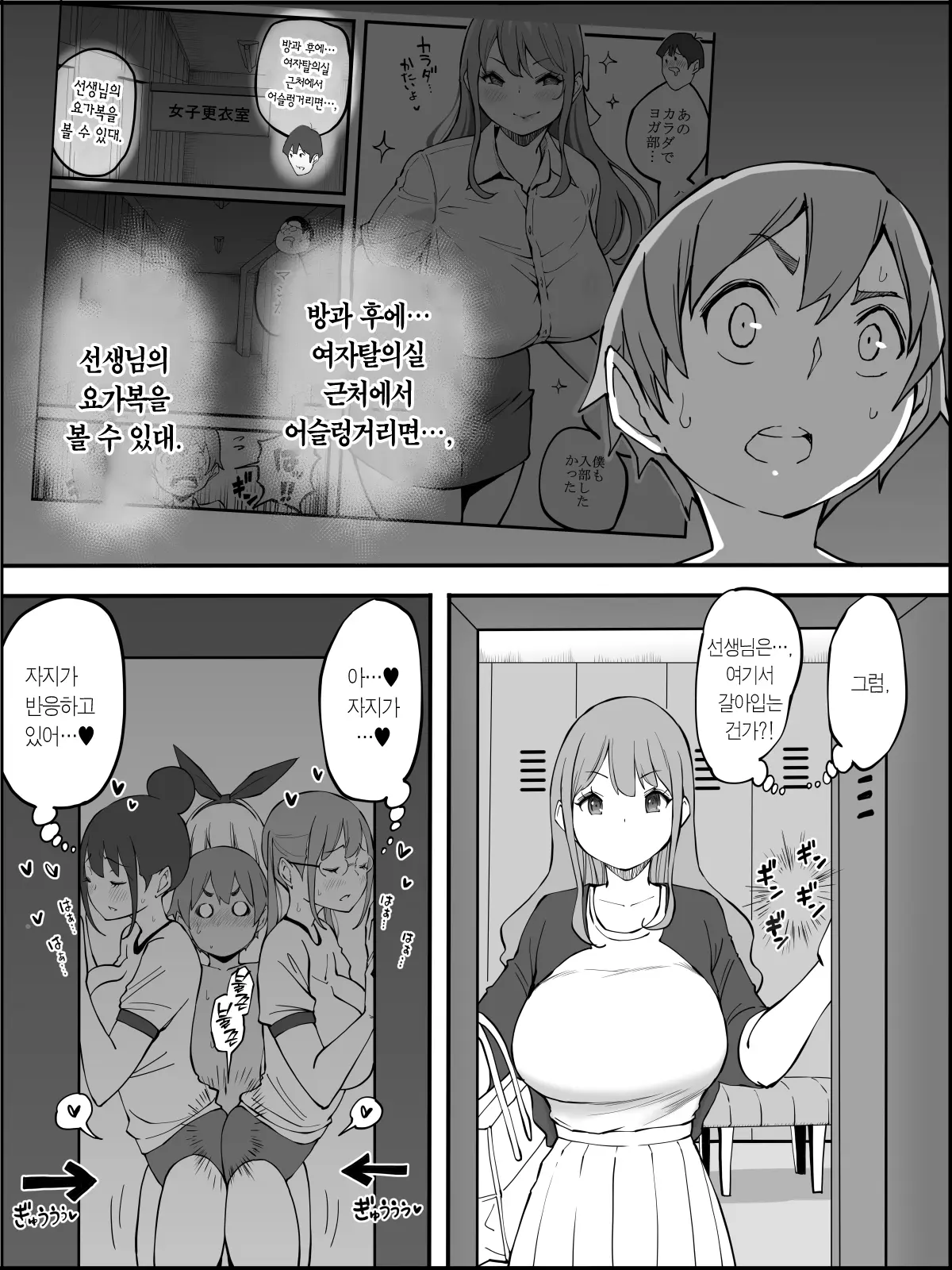 웹툰 이미지 74