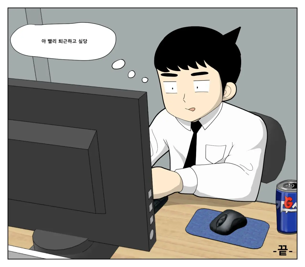 웹툰 이미지 7