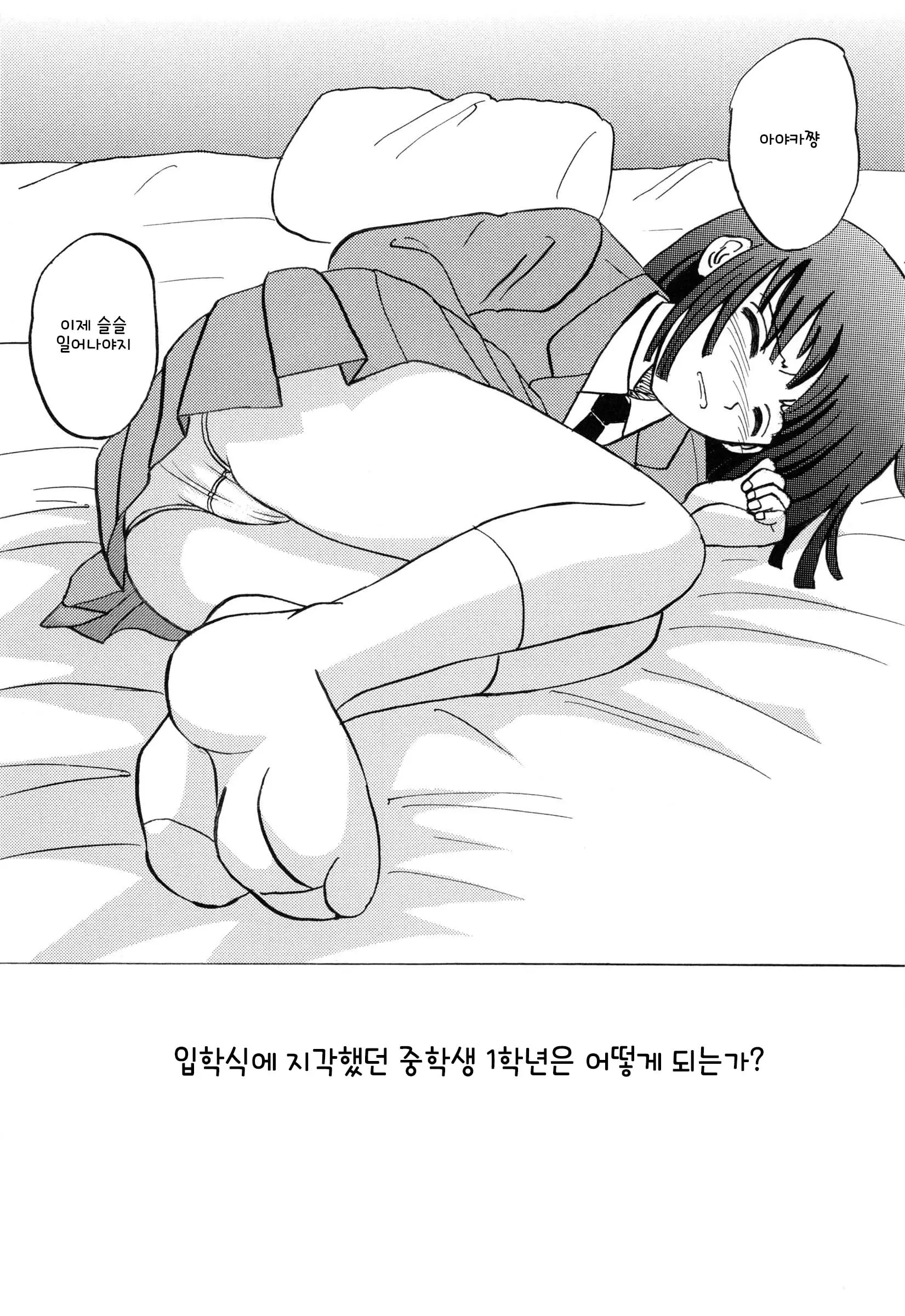 웹툰 이미지 164