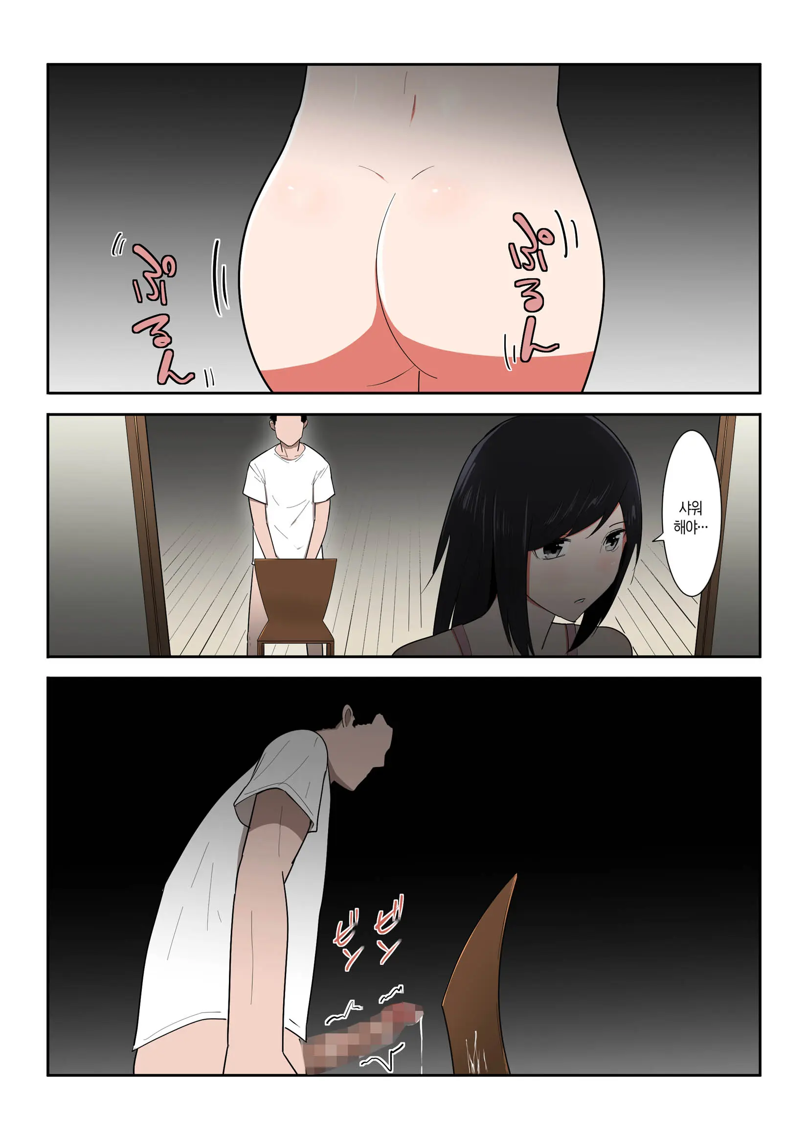 웹툰 이미지 15