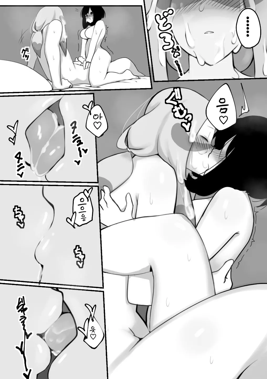 웹툰 이미지 9