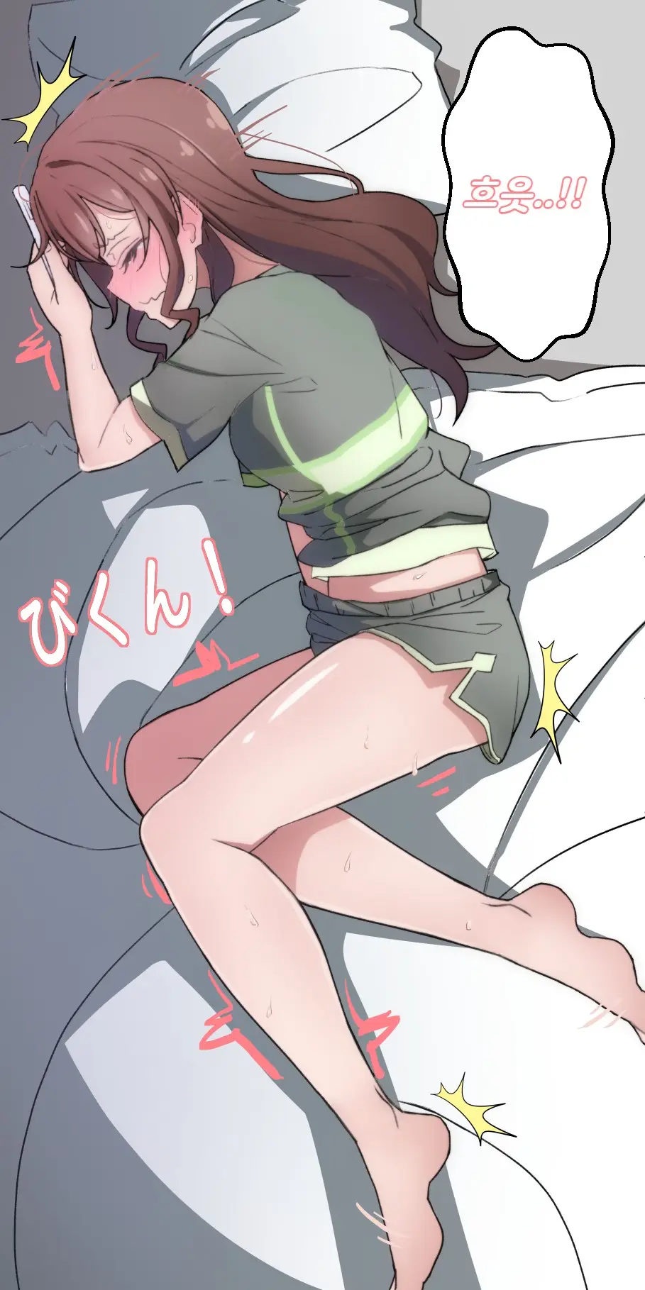 웹툰 이미지 6