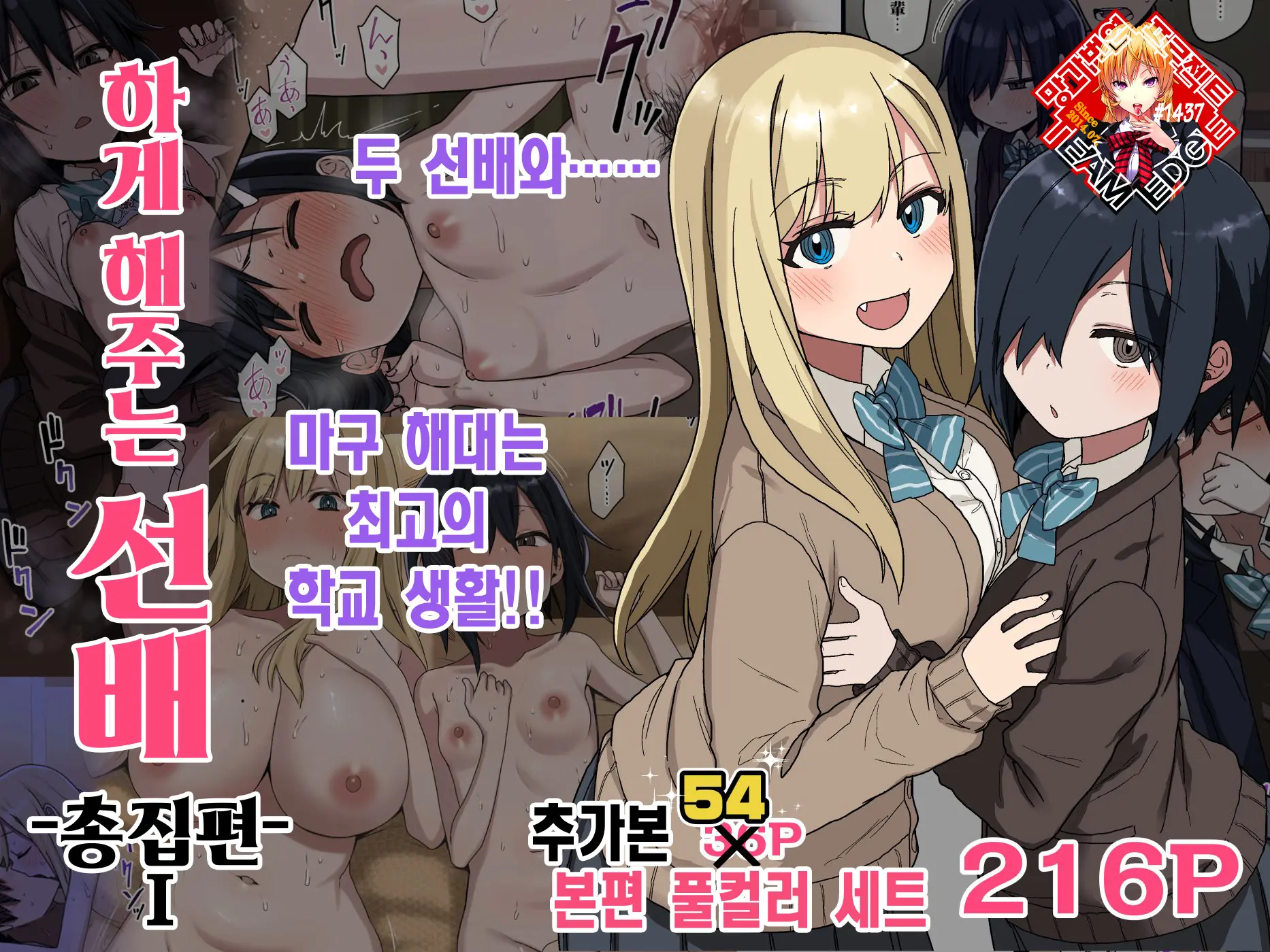 웹툰 이미지 0