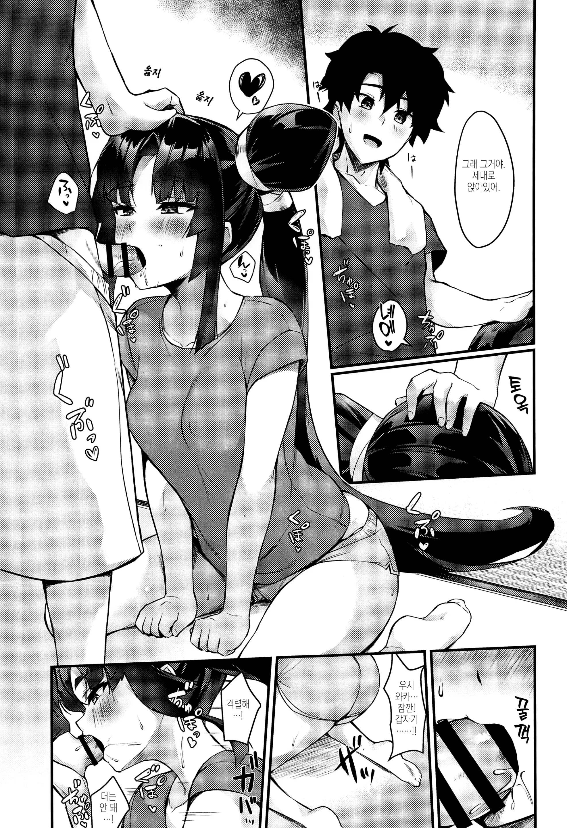 웹툰 이미지 7