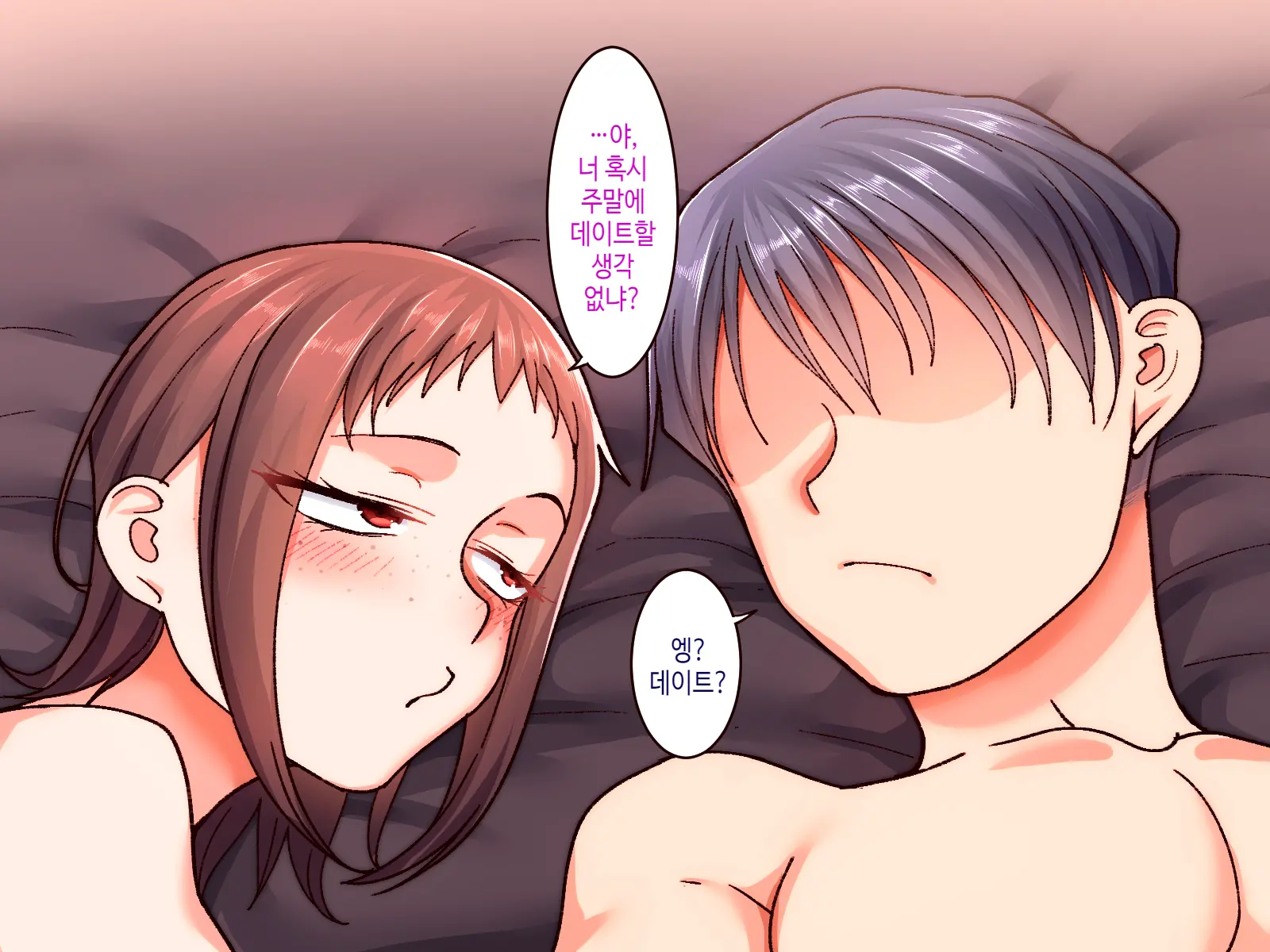웹툰 이미지 8