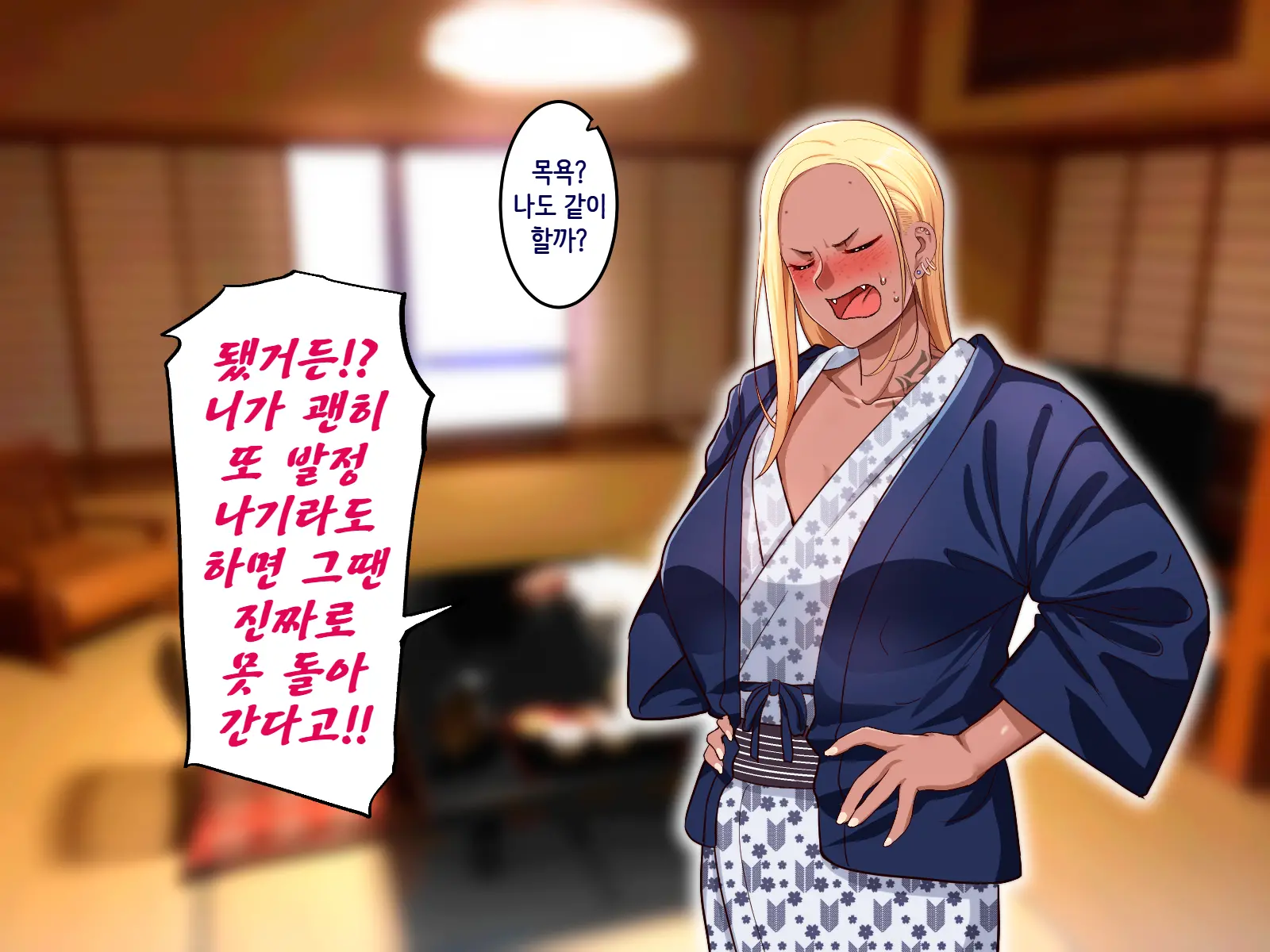웹툰 이미지 113