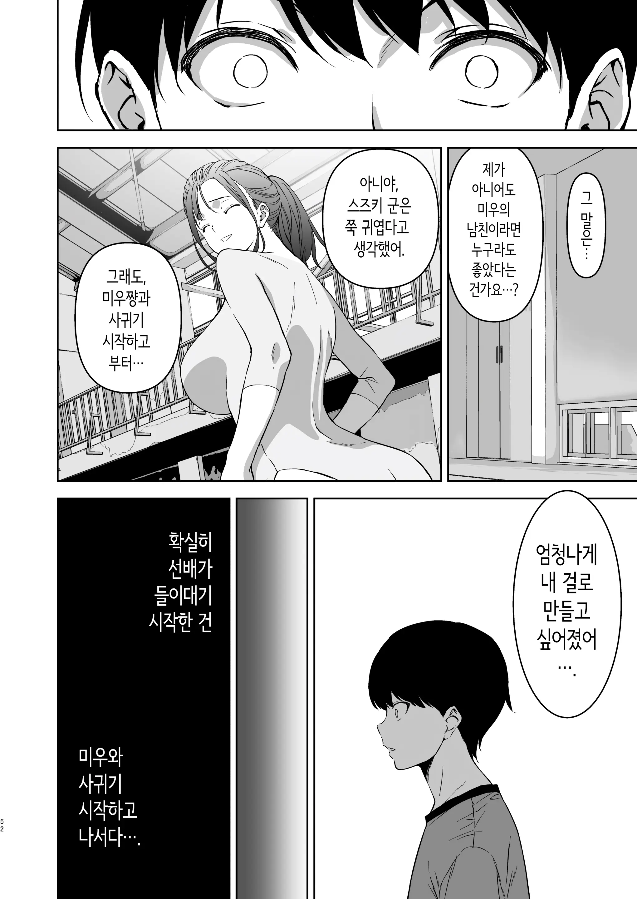 웹툰 이미지 50