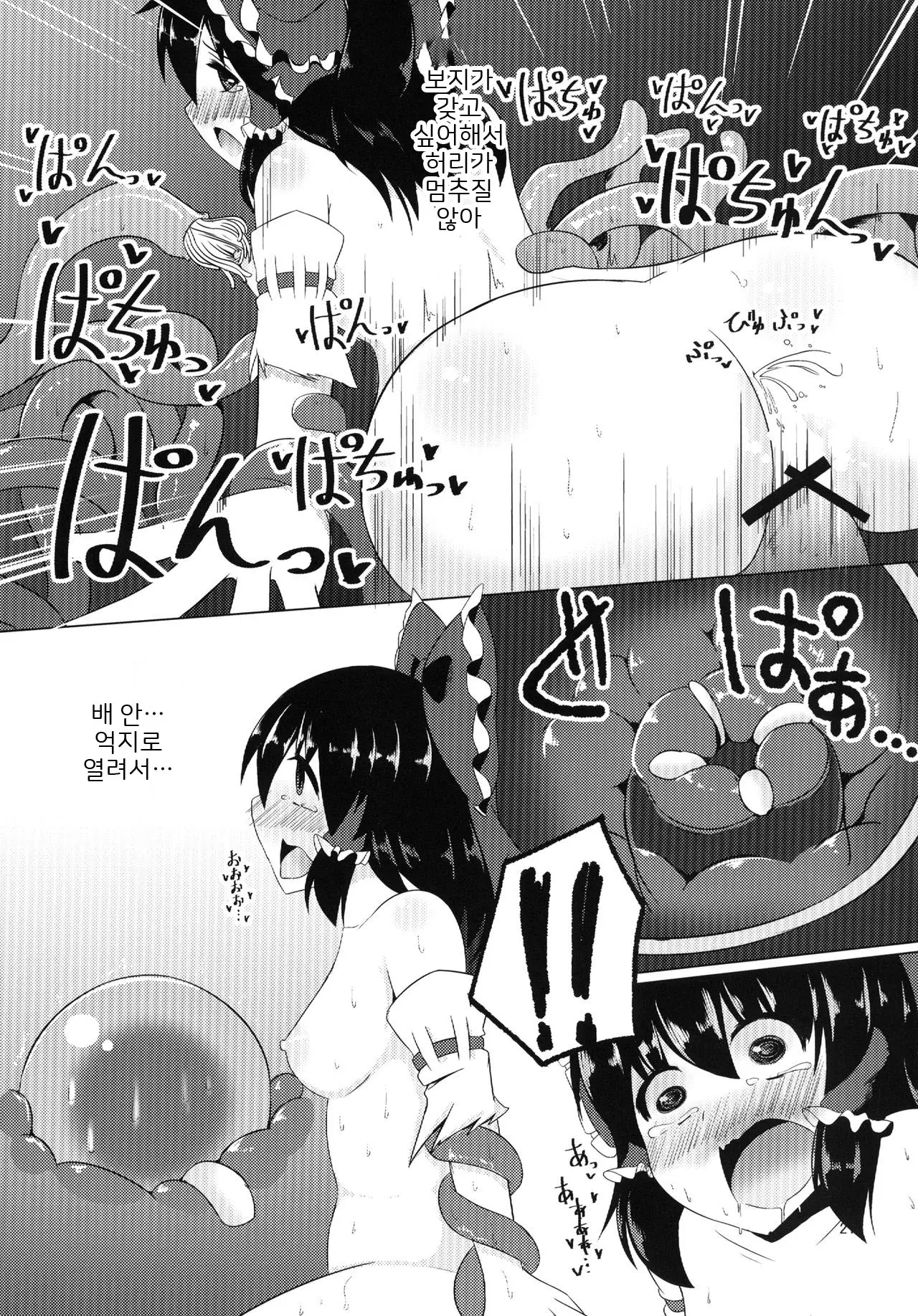 웹툰 이미지 22