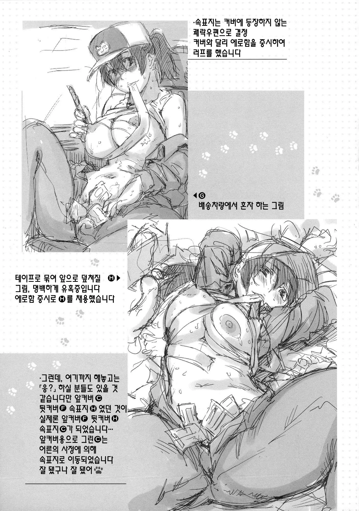 웹툰 이미지 230