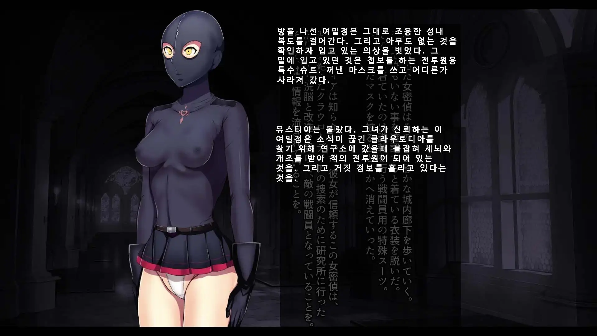 웹툰 이미지 227