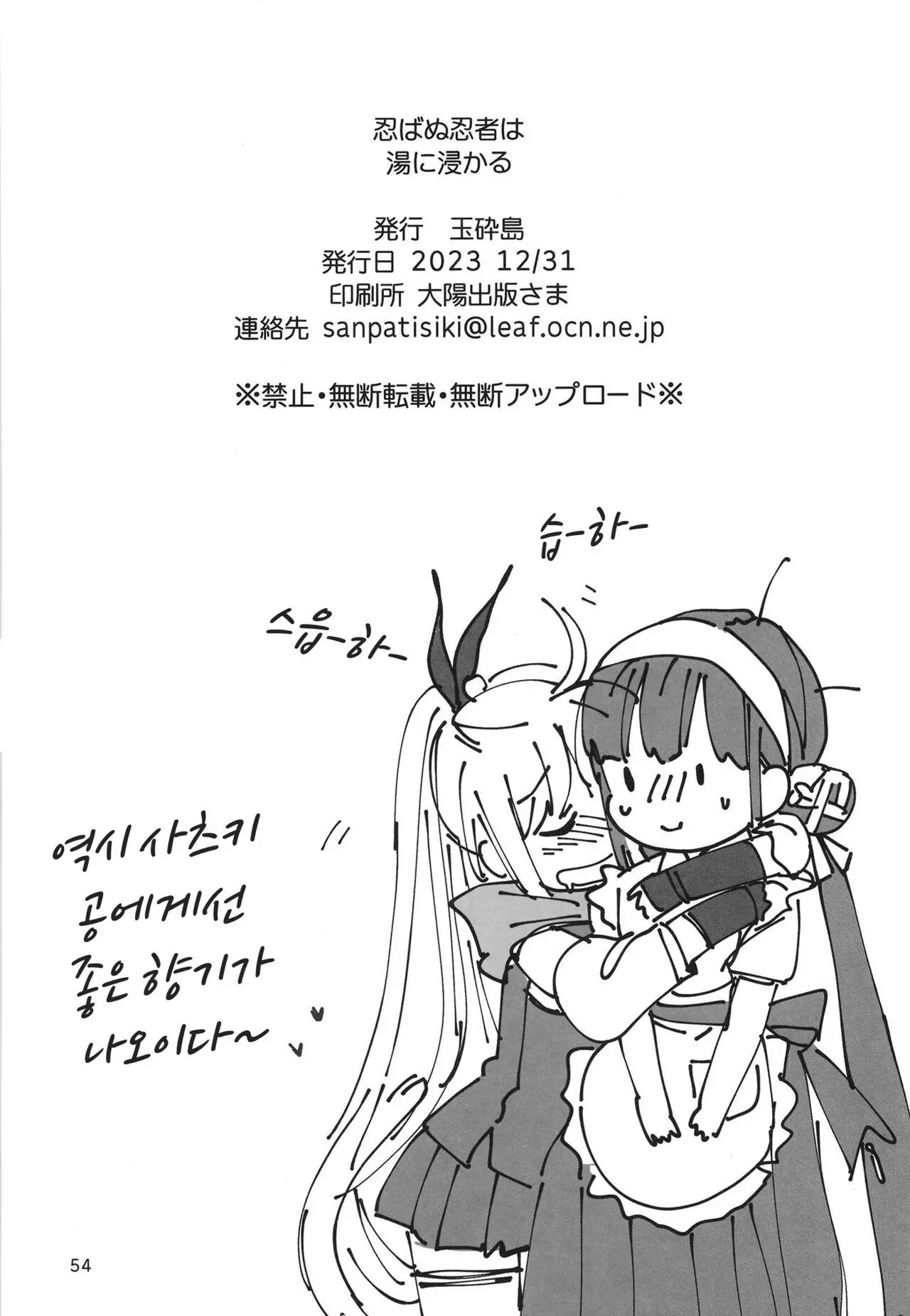 웹툰 이미지 53