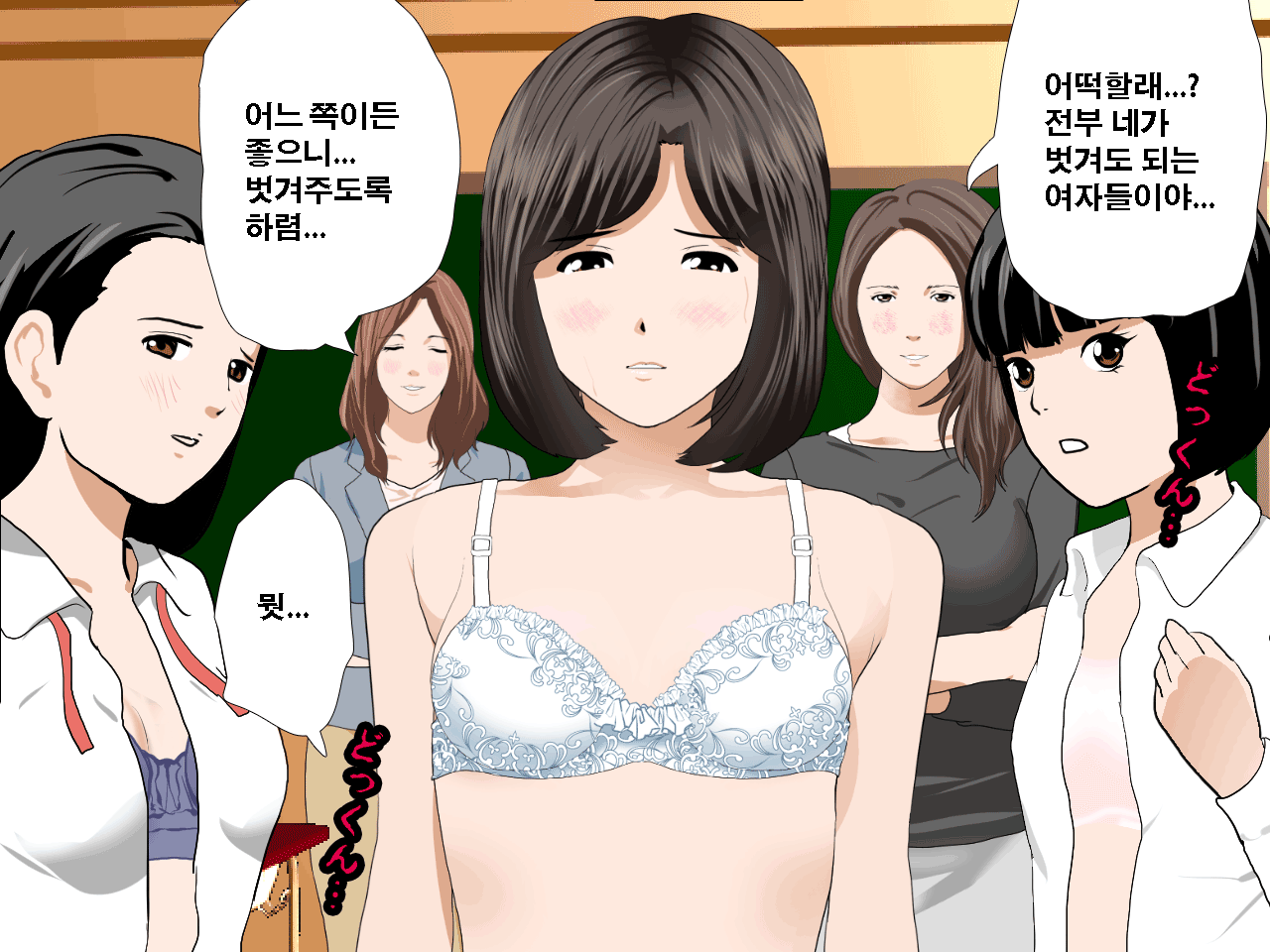 웹툰 이미지 260