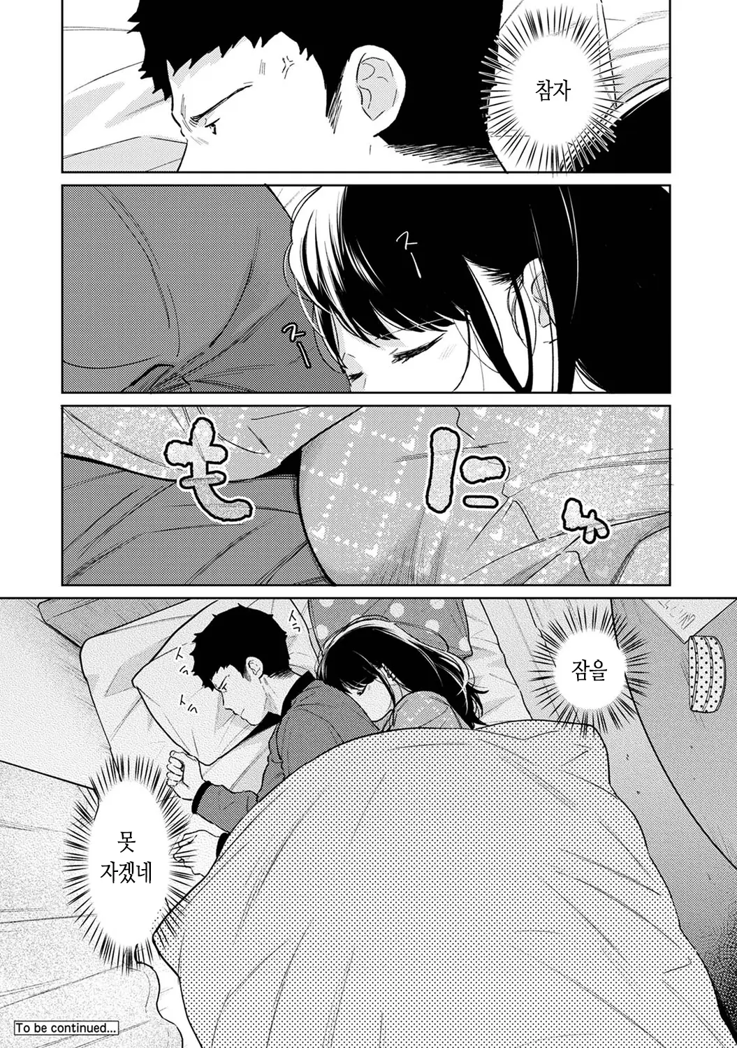 웹툰 이미지 326