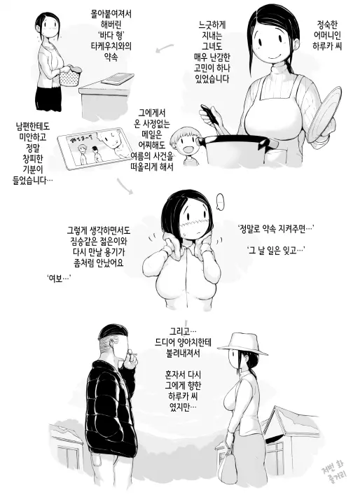 웹툰 이미지 2