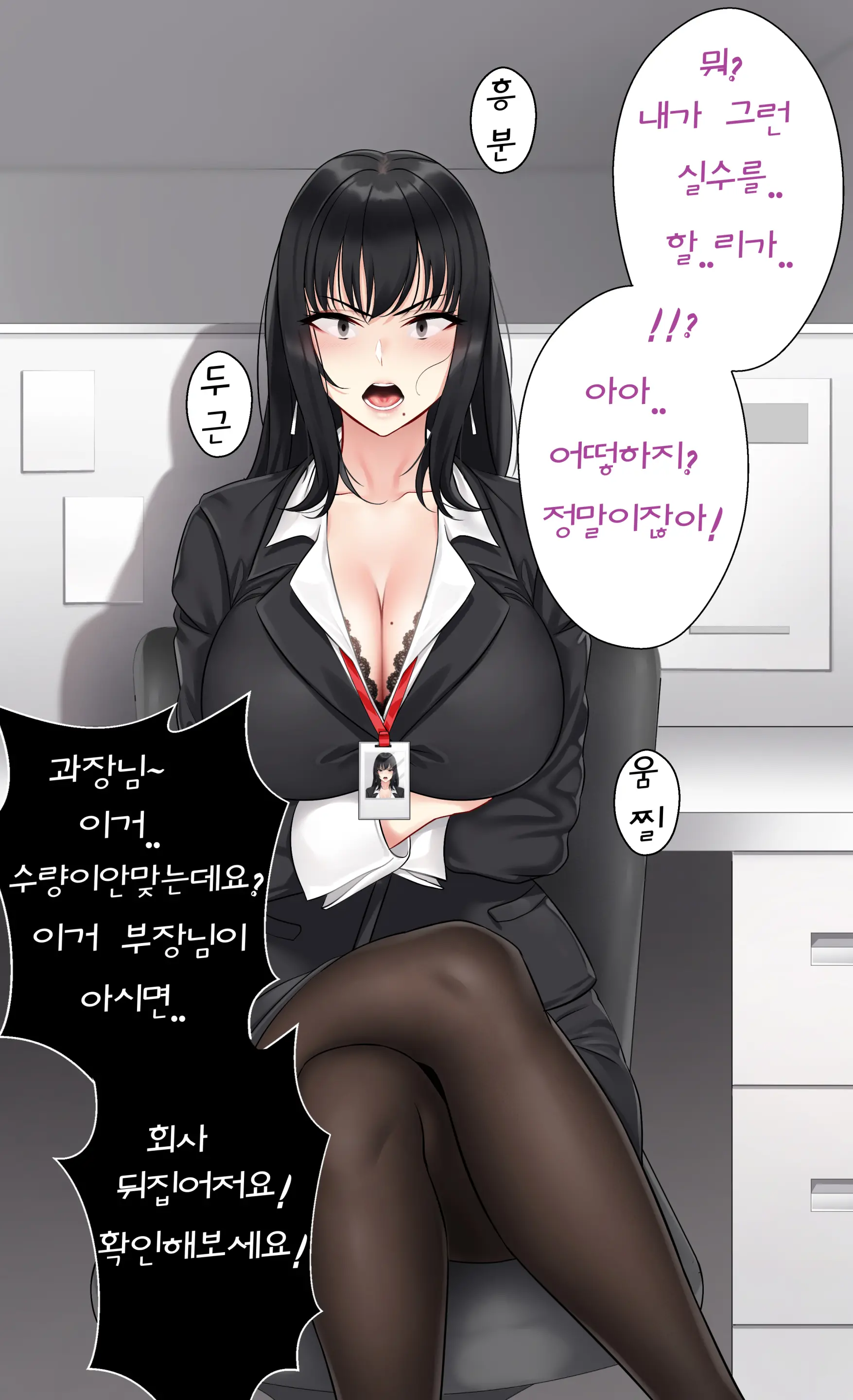 웹툰 이미지 14