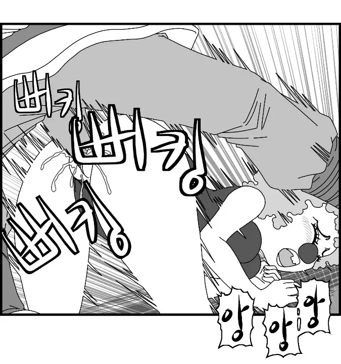 웹툰 이미지 95