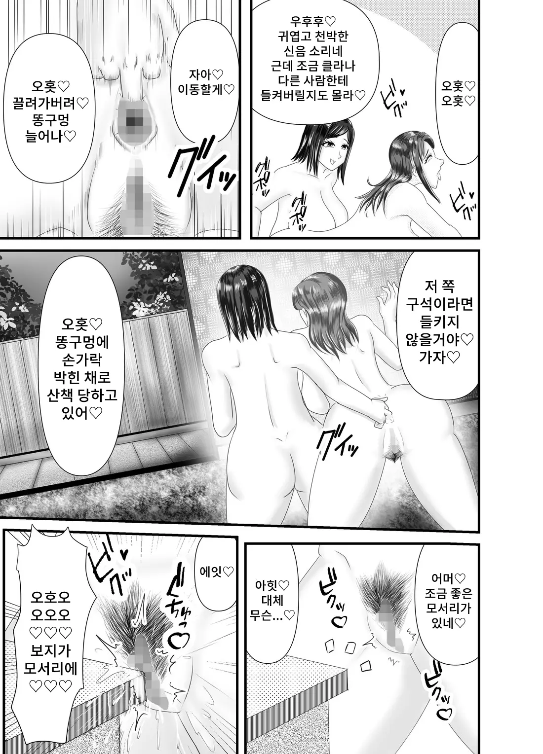 웹툰 이미지 6