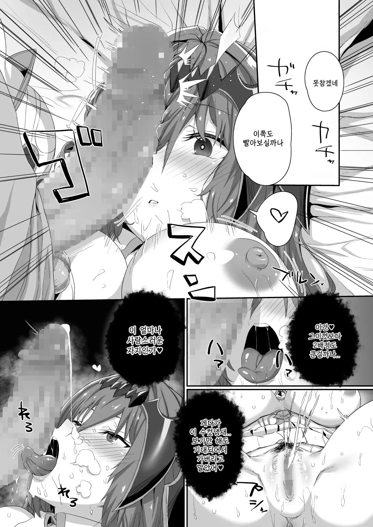 웹툰 이미지 10