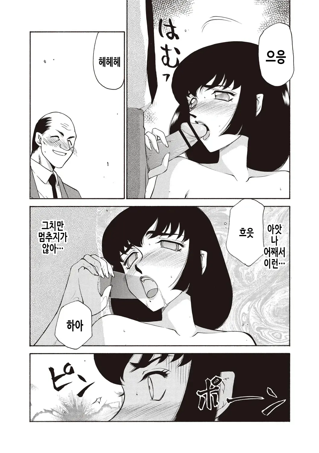 웹툰 이미지 151