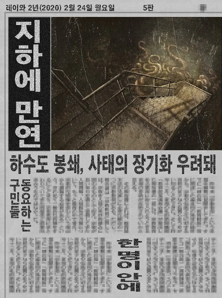 웹툰 이미지 361