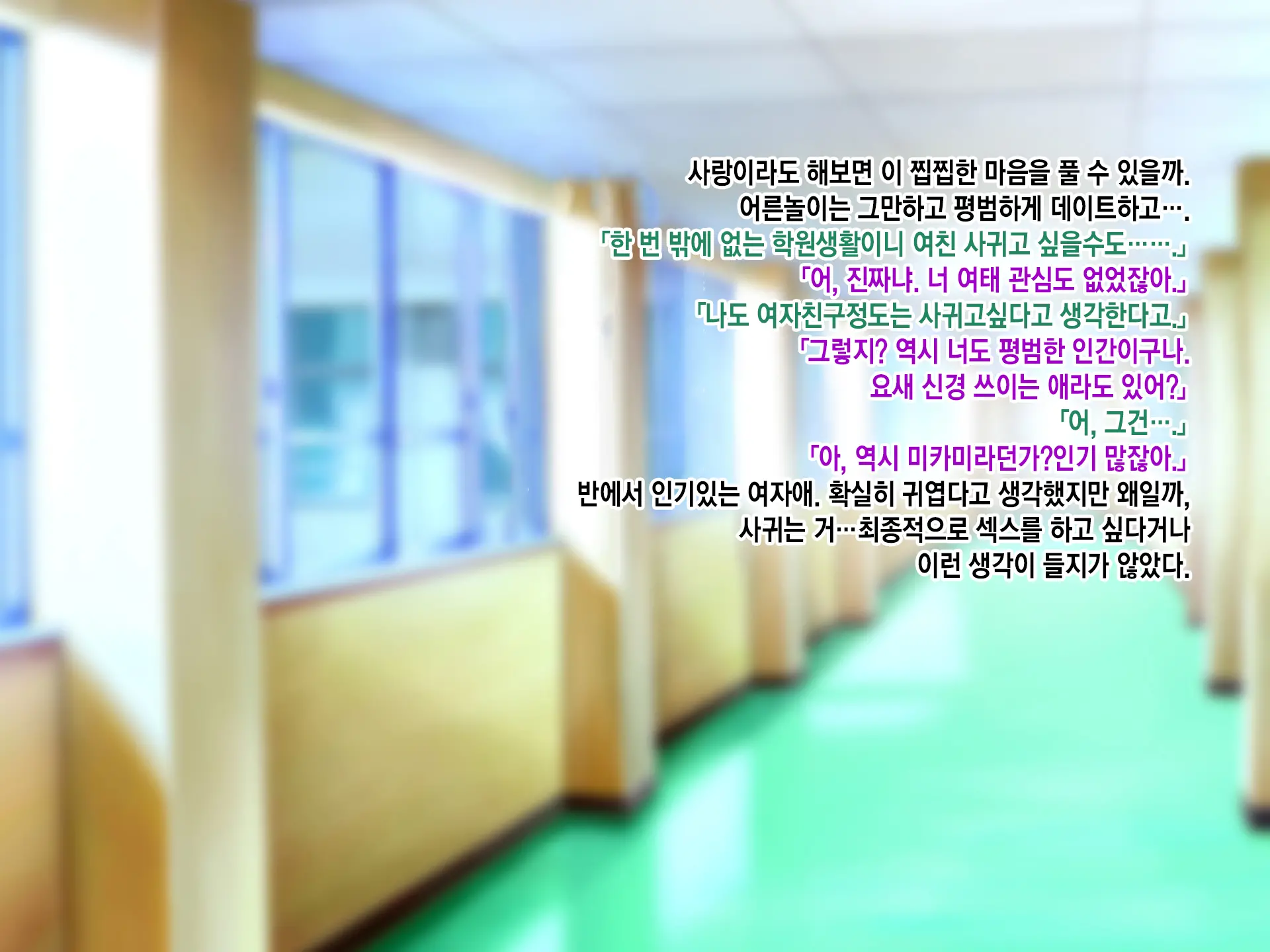 웹툰 이미지 107