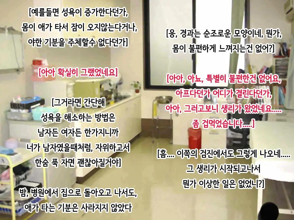 웹툰 이미지 25