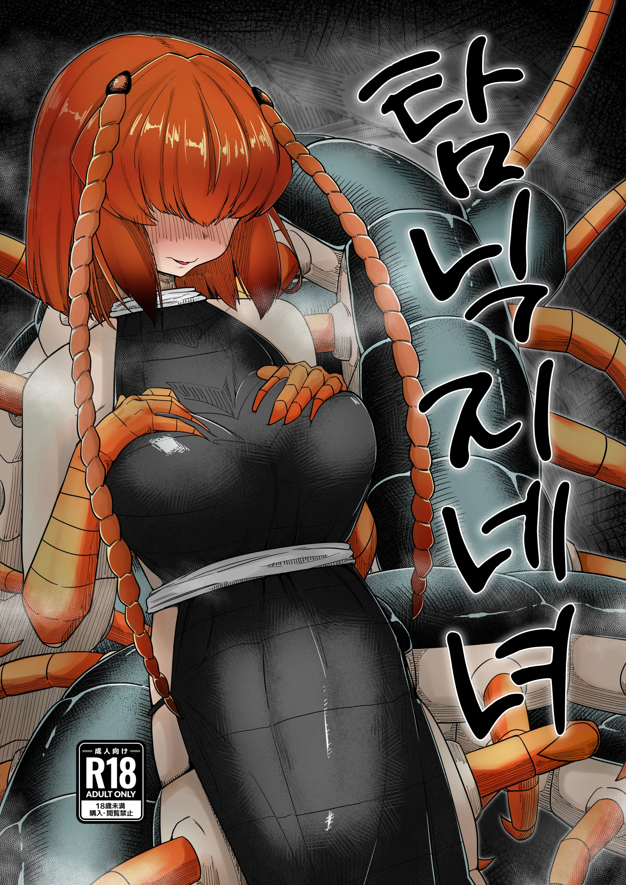 웹툰 이미지 0