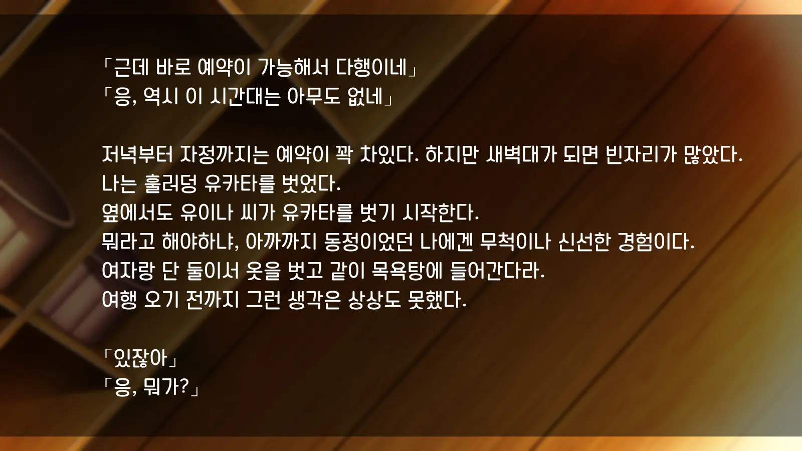 웹툰 이미지 387