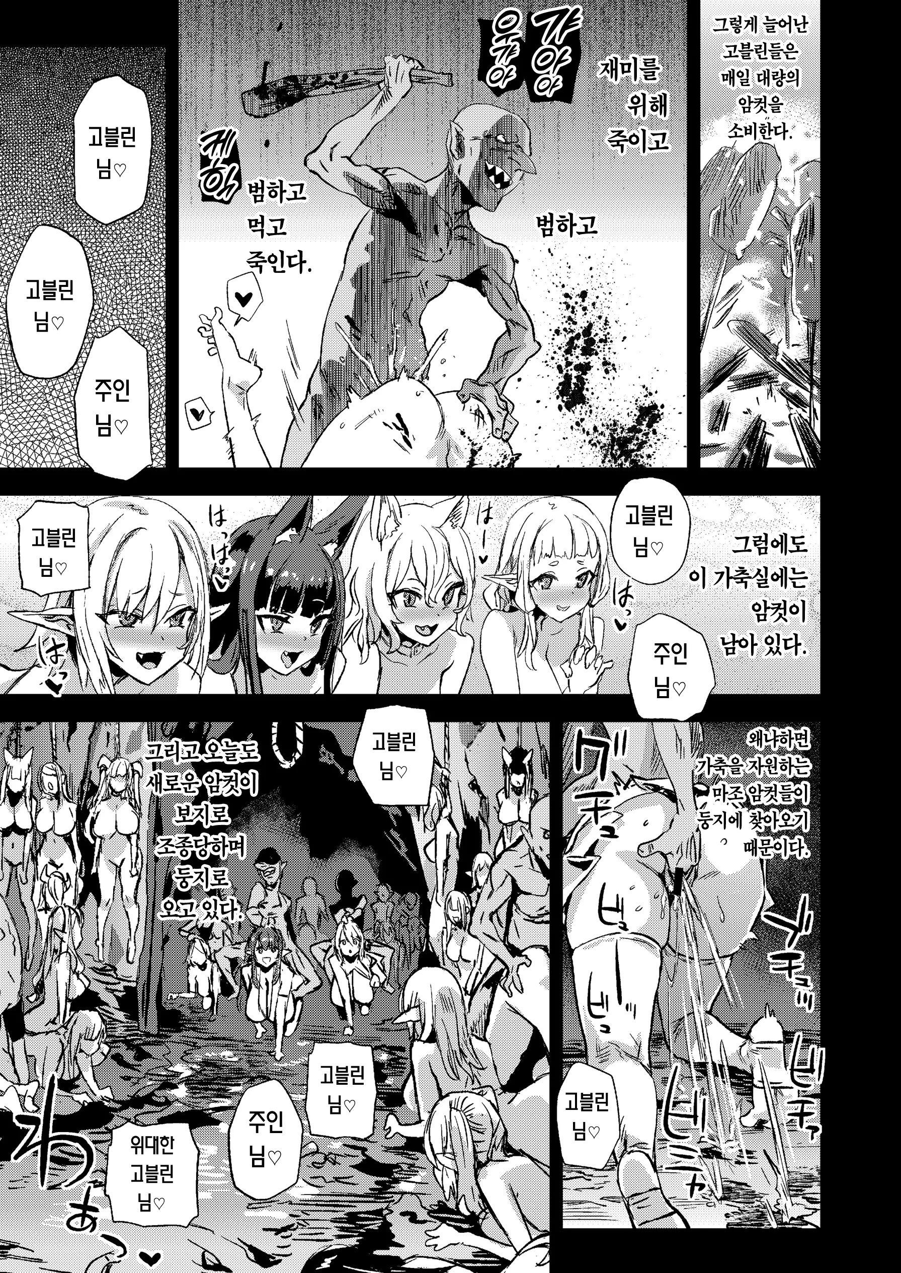 웹툰 이미지 40