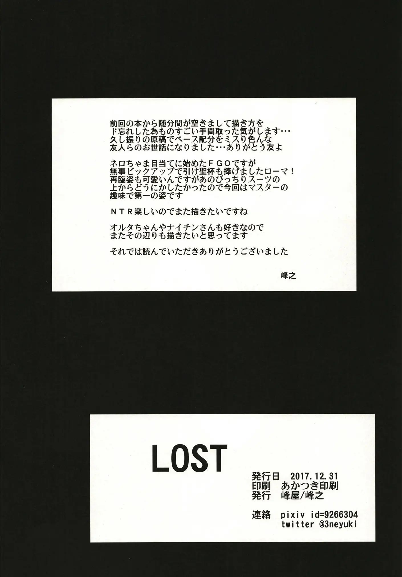 웹툰 이미지 17