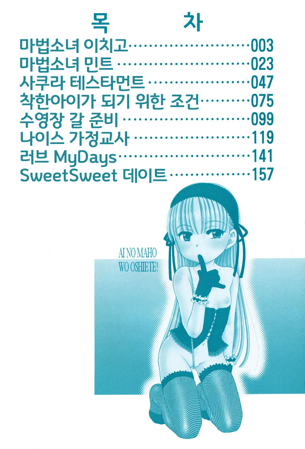 웹툰 이미지 4