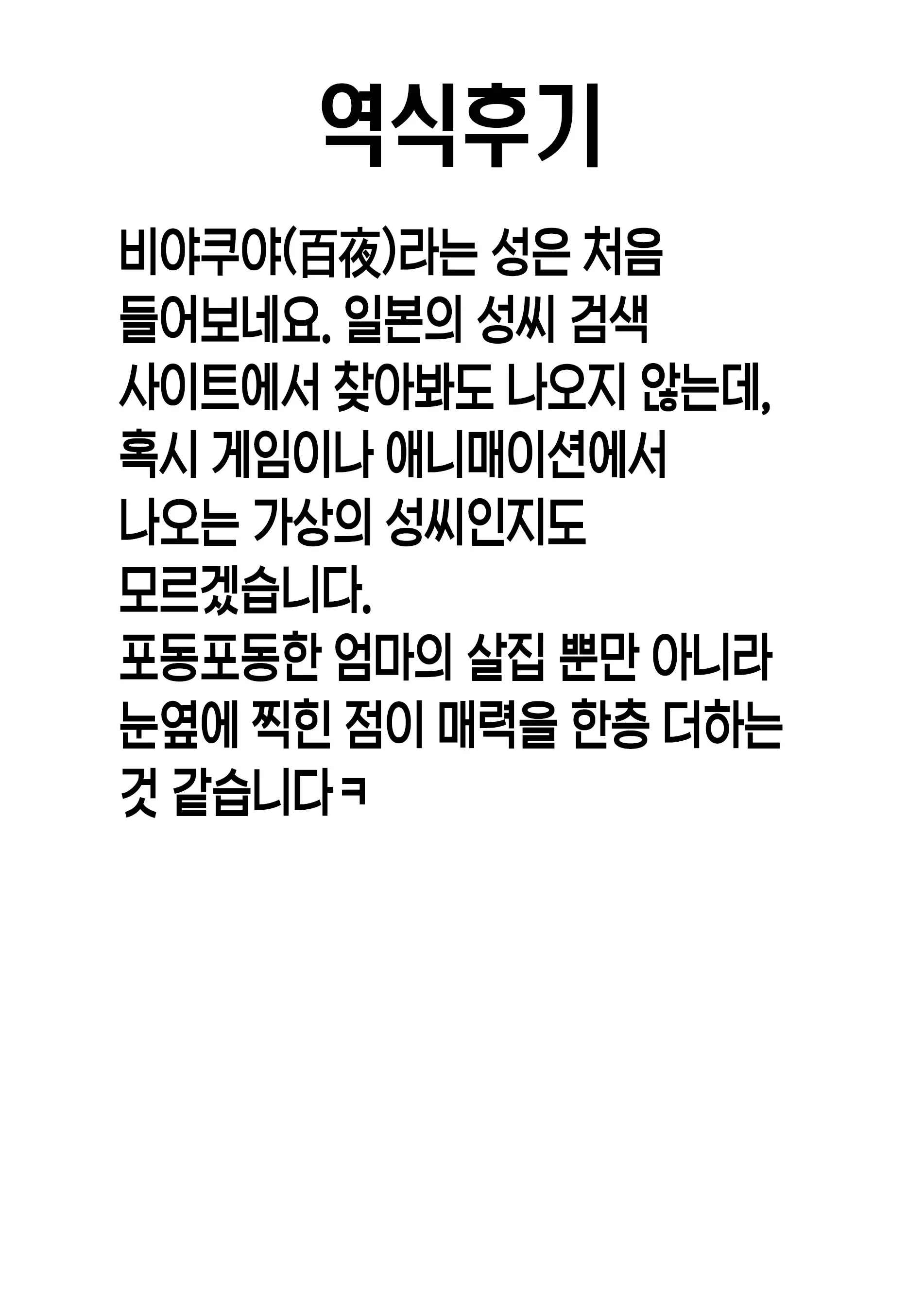웹툰 이미지 41
