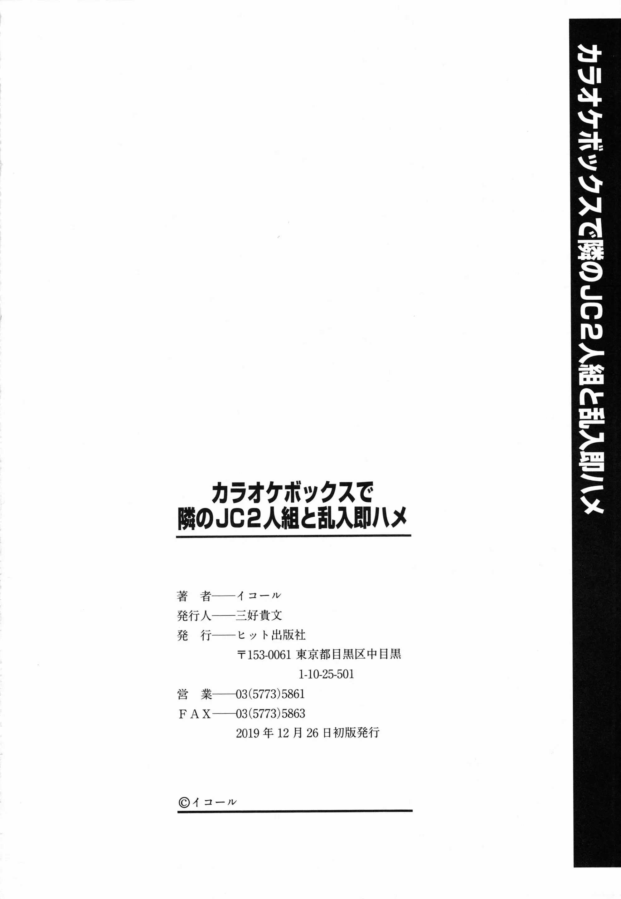웹툰 이미지 197