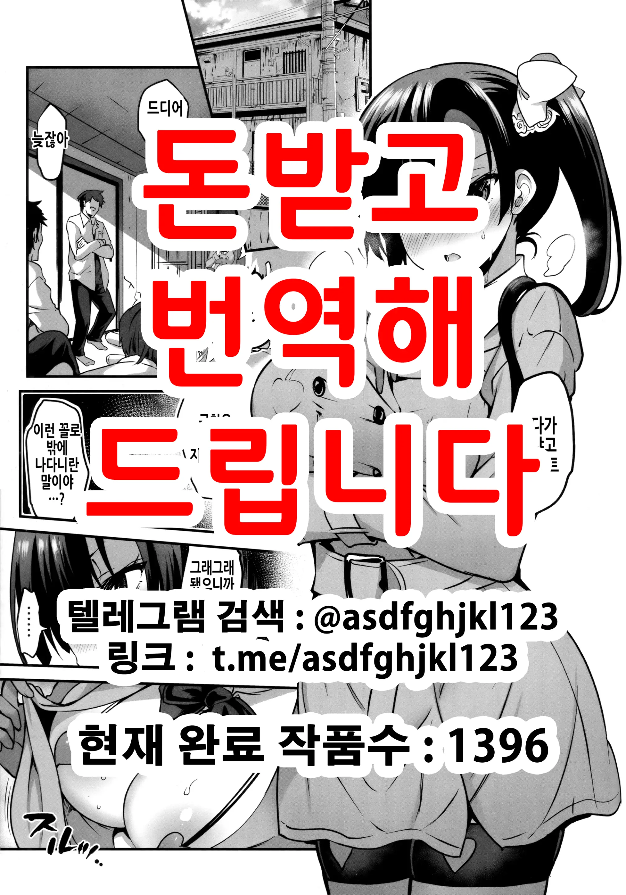 웹툰 이미지 0