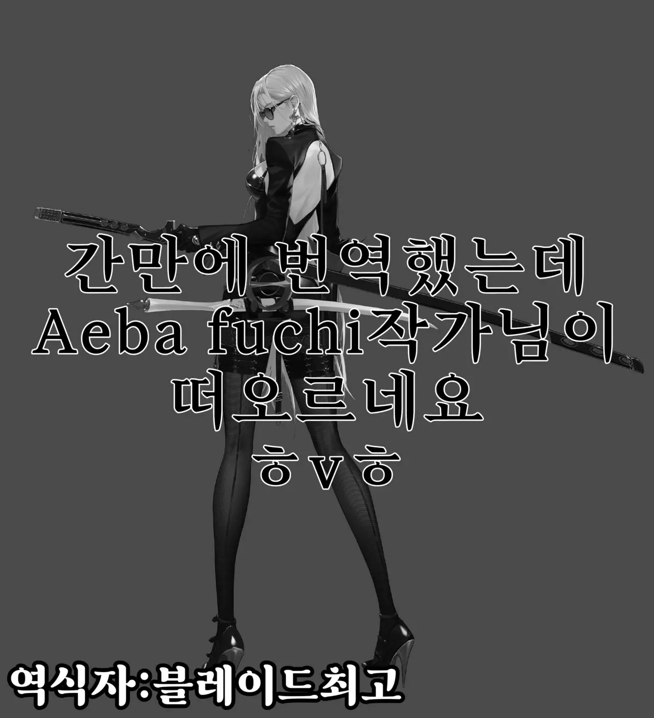 웹툰 이미지 16