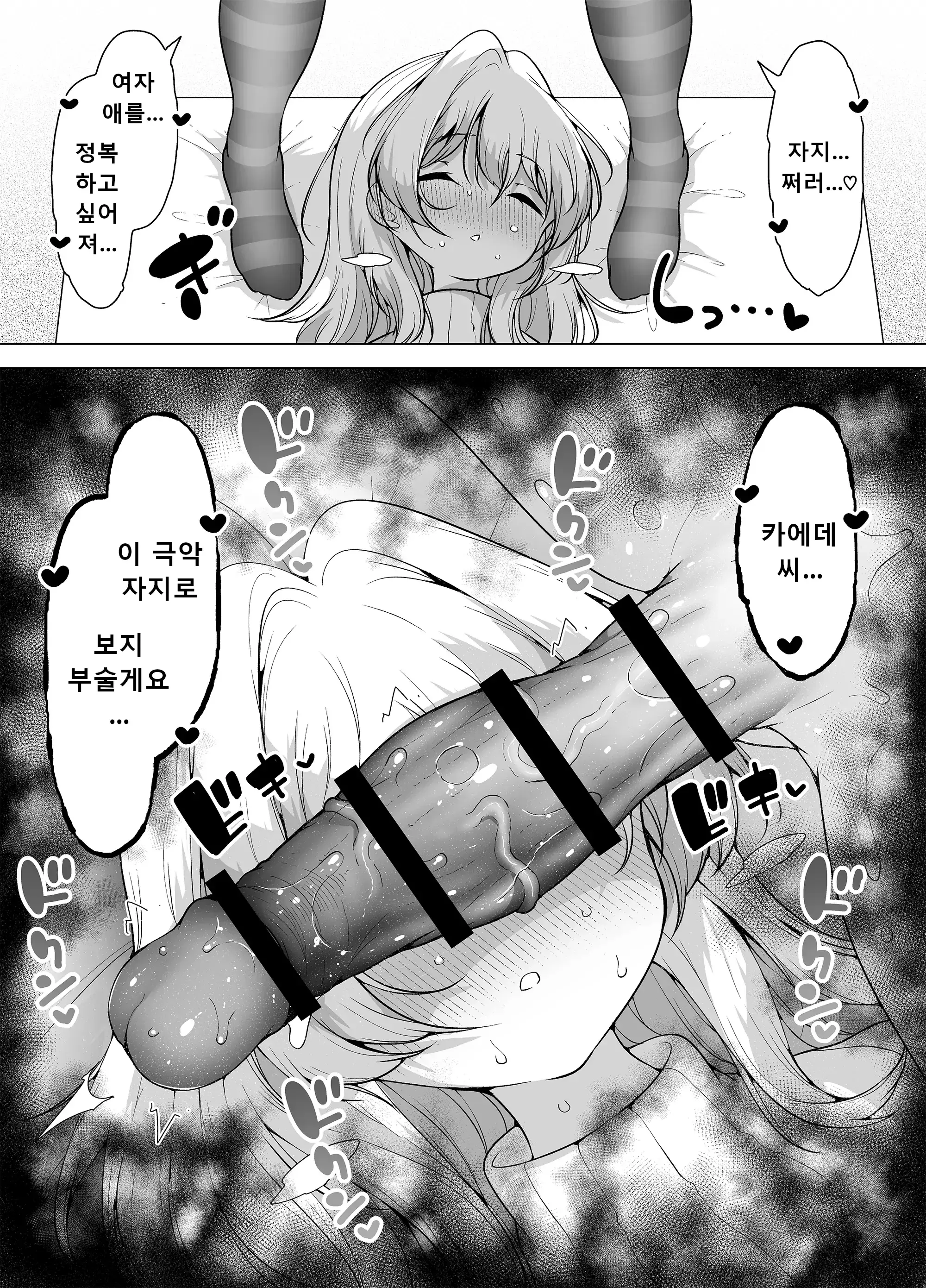 웹툰 이미지 46