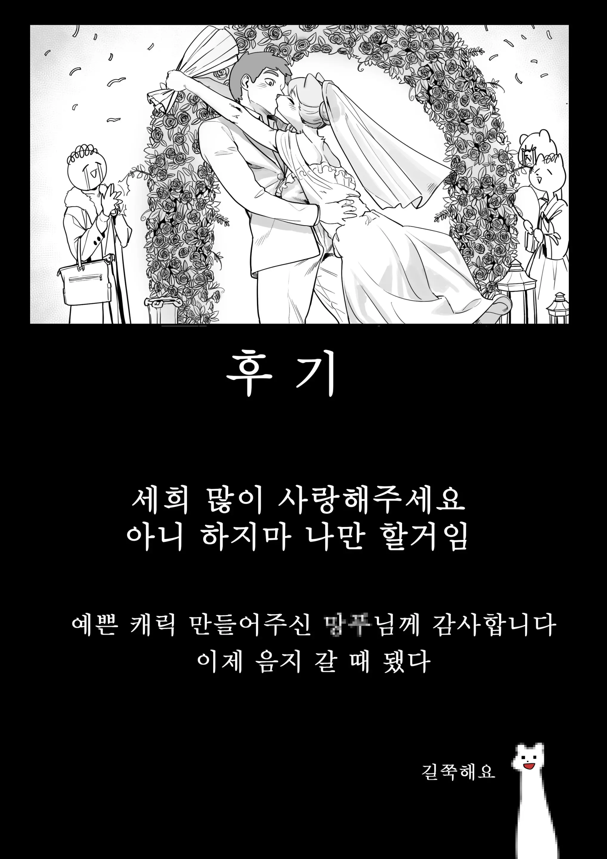 웹툰 이미지 12