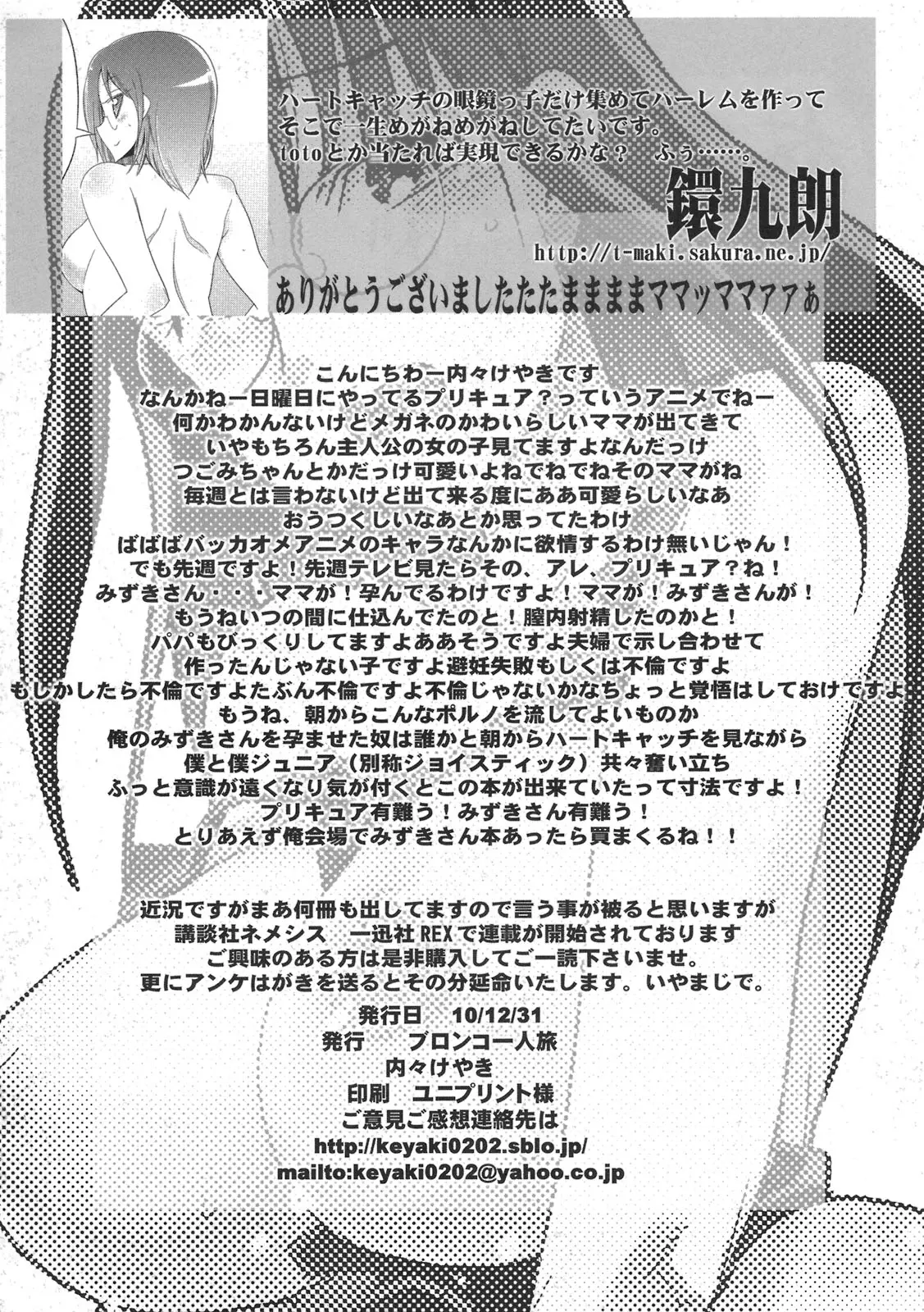 웹툰 이미지 25