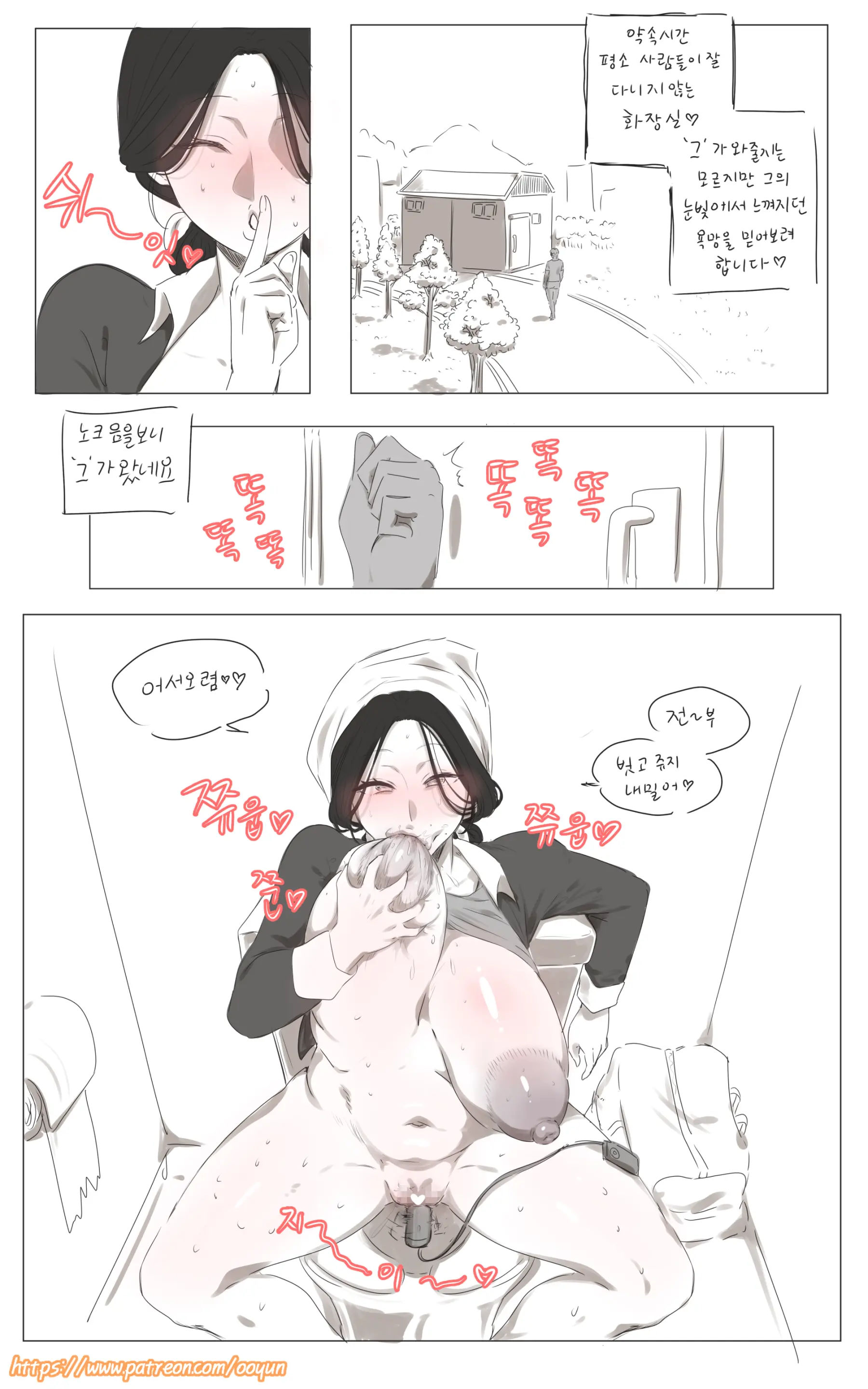 웹툰 이미지 453