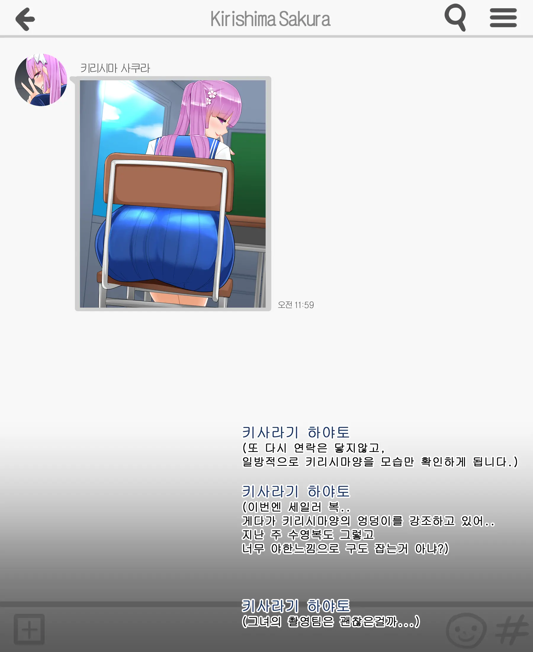 웹툰 이미지 57