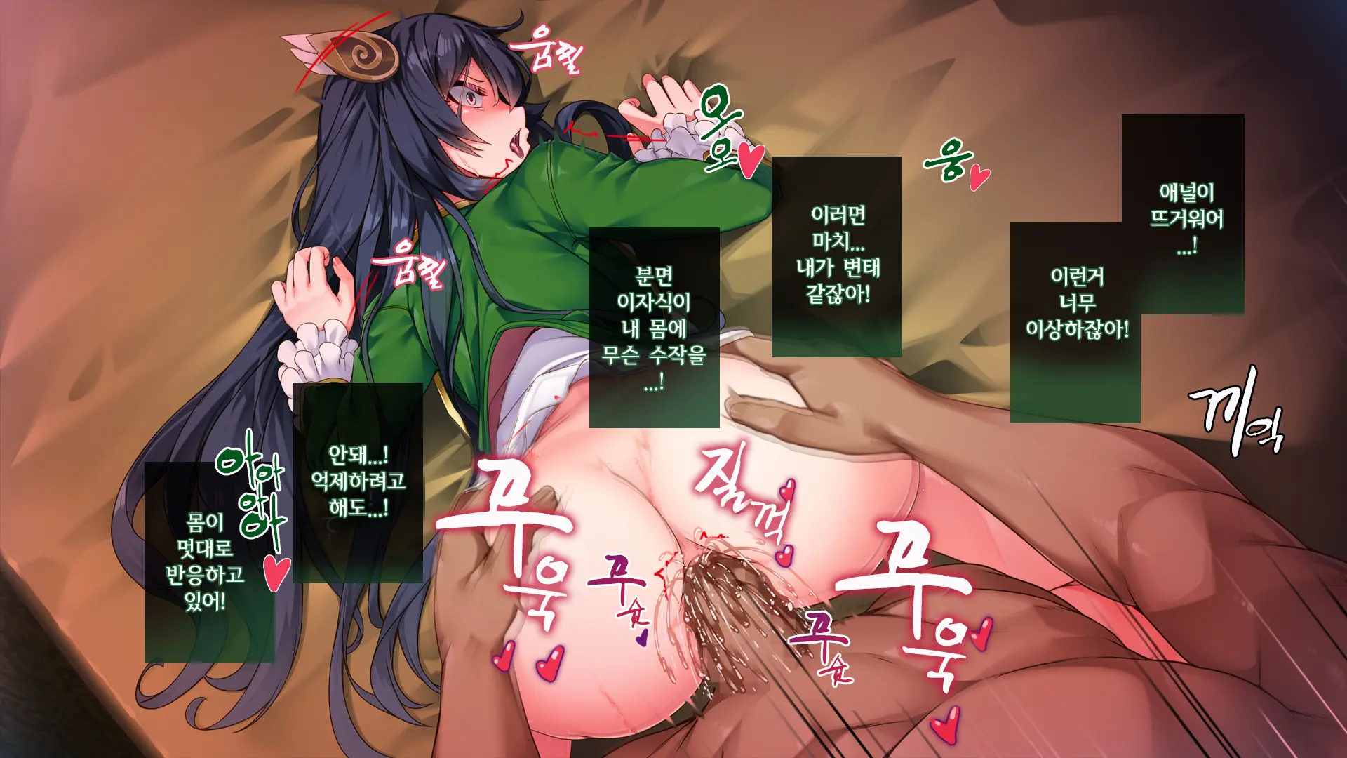 웹툰 이미지 98
