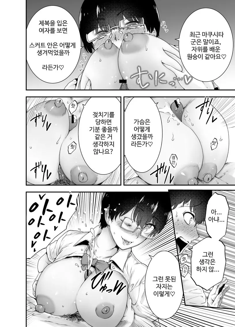 웹툰 이미지 8