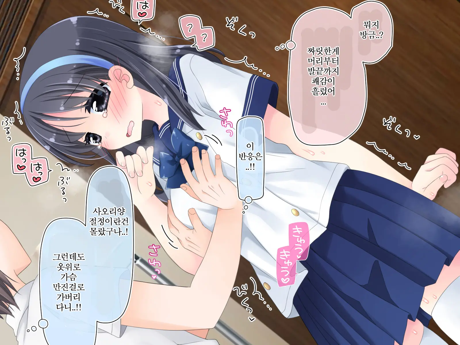 웹툰 이미지 268
