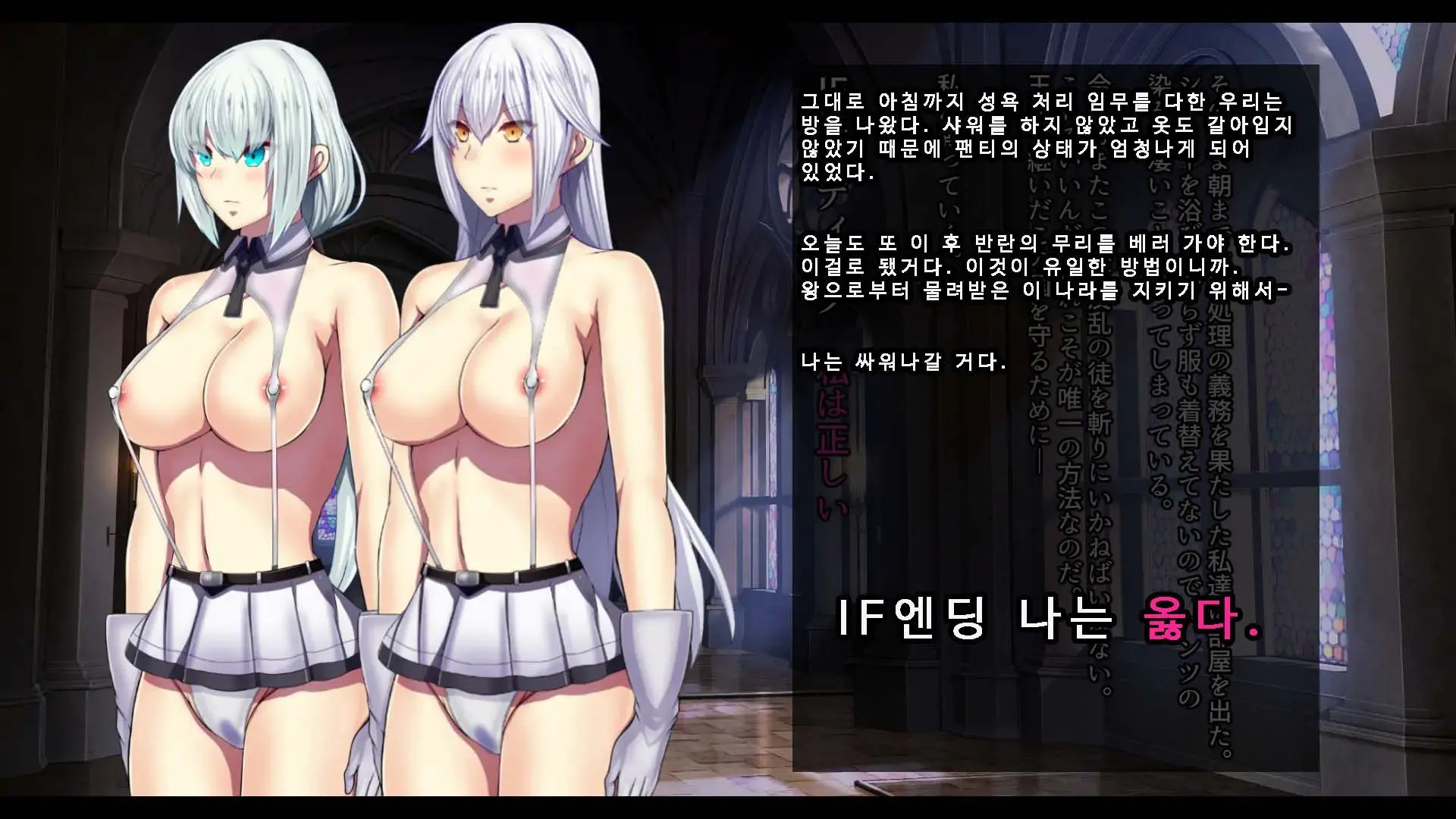 웹툰 이미지 328