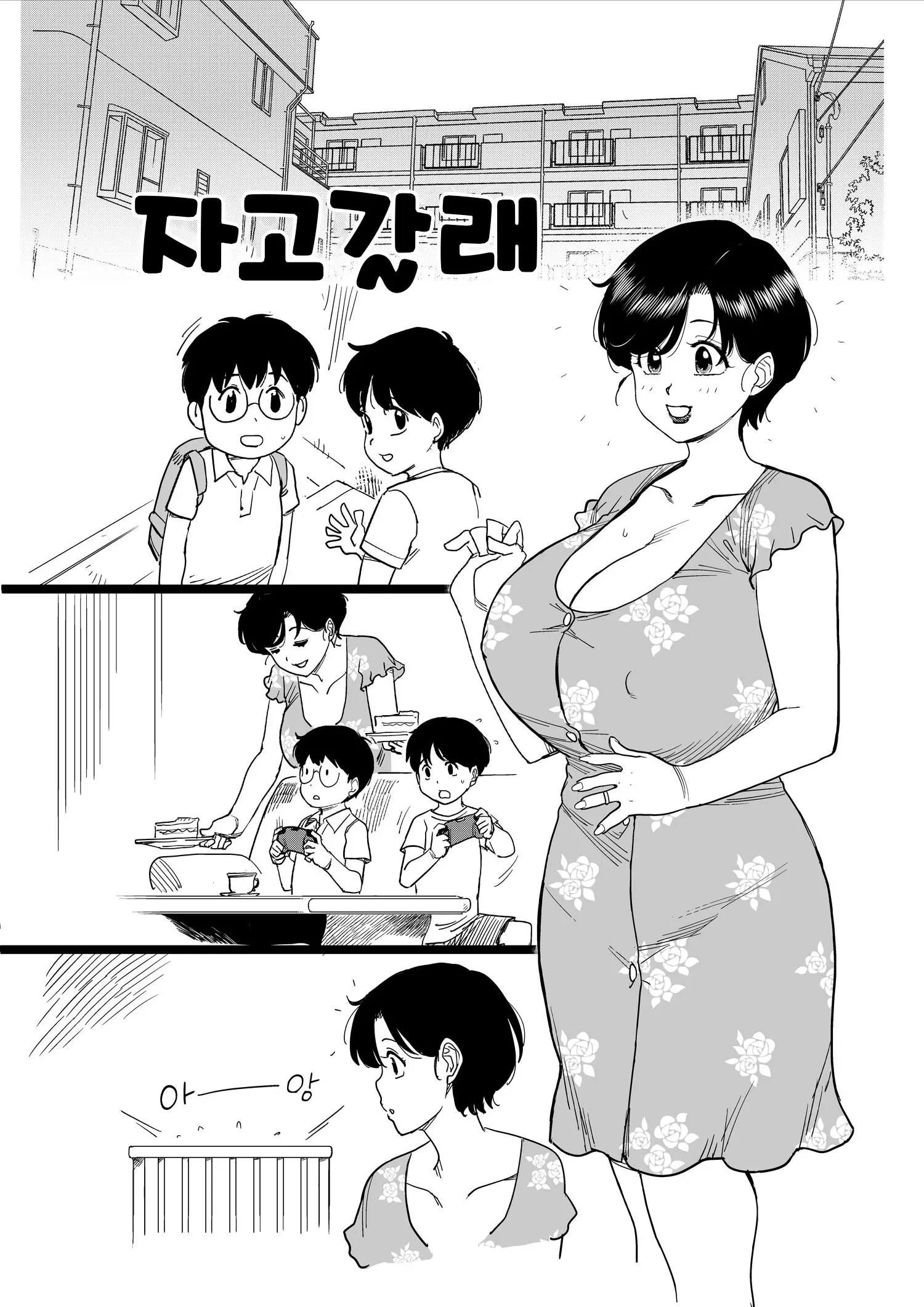 웹툰 이미지 0