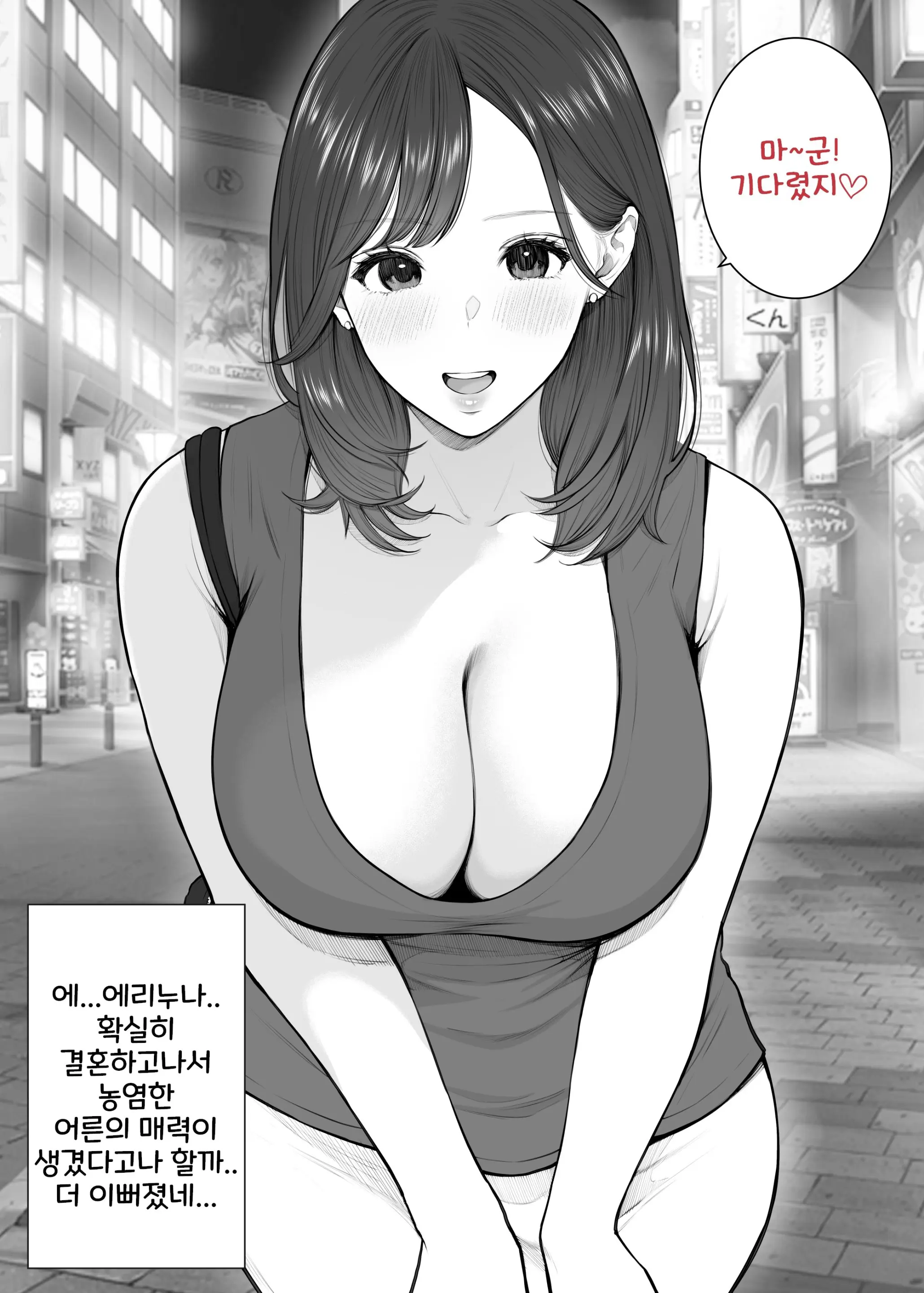 웹툰 이미지 6