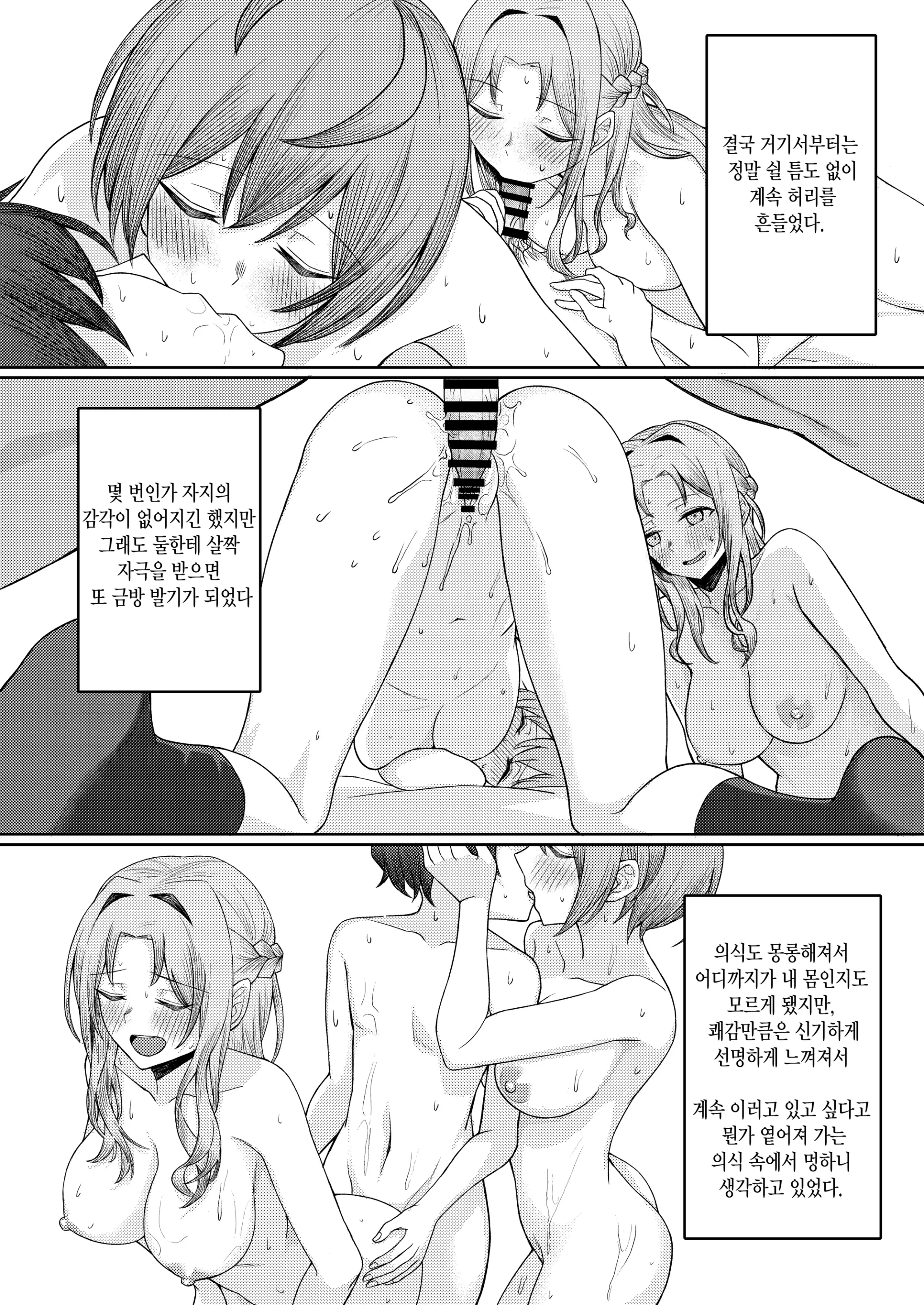 웹툰 이미지 38