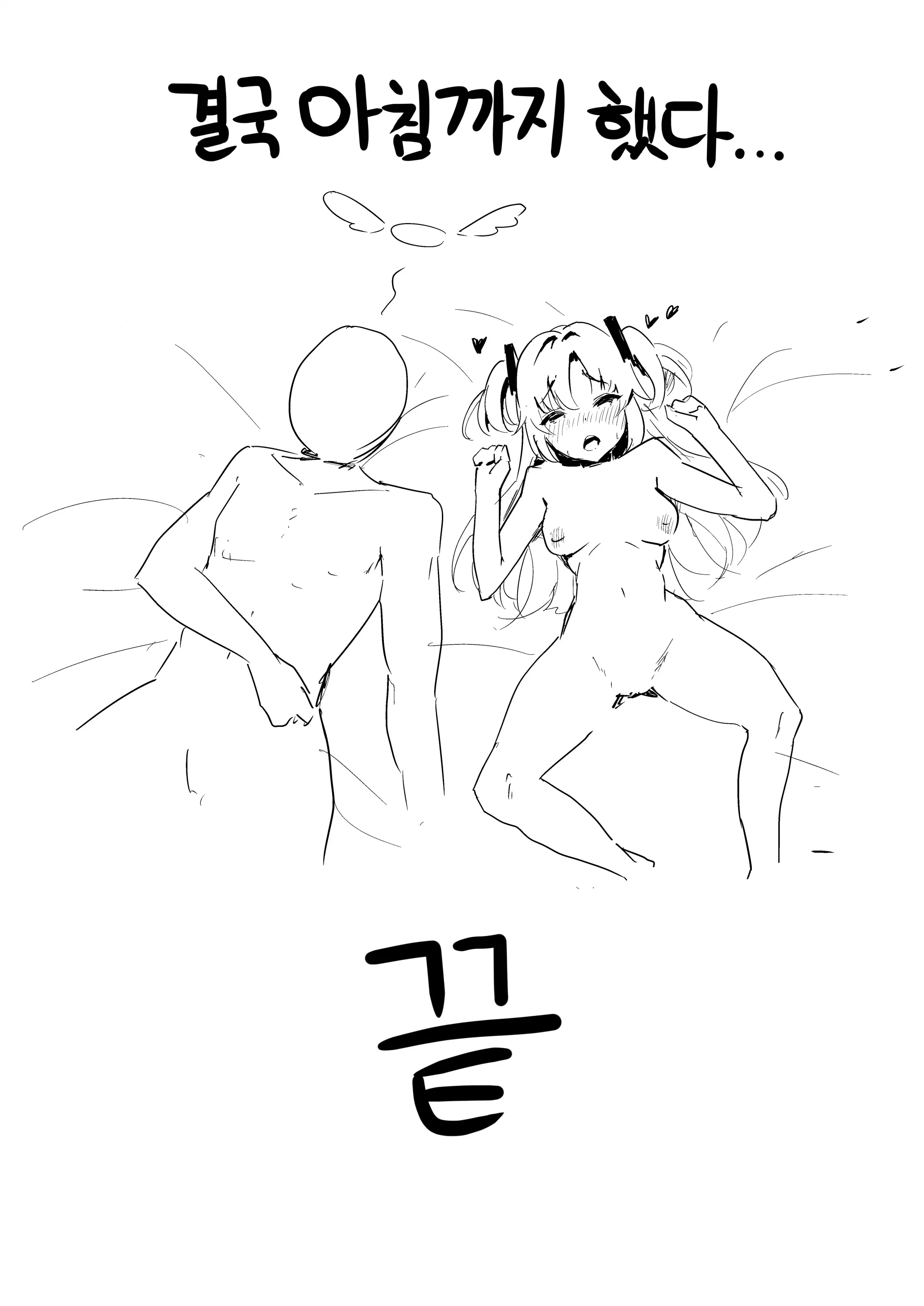 웹툰 이미지 20