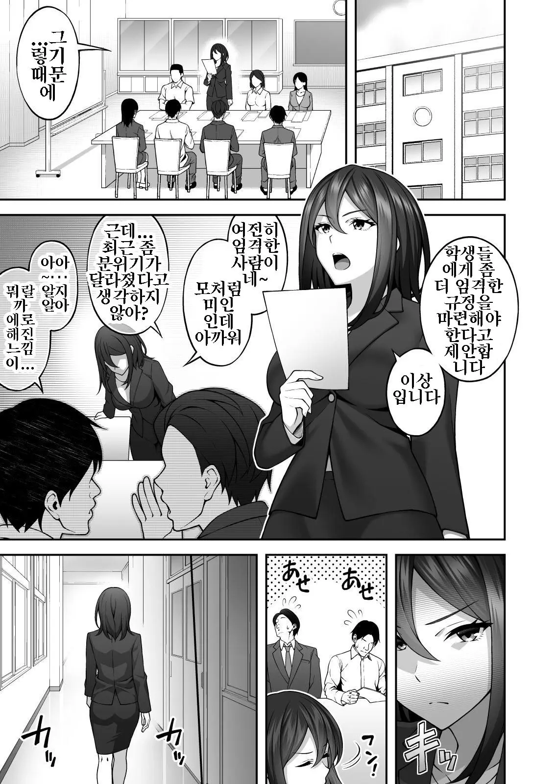 웹툰 이미지 36